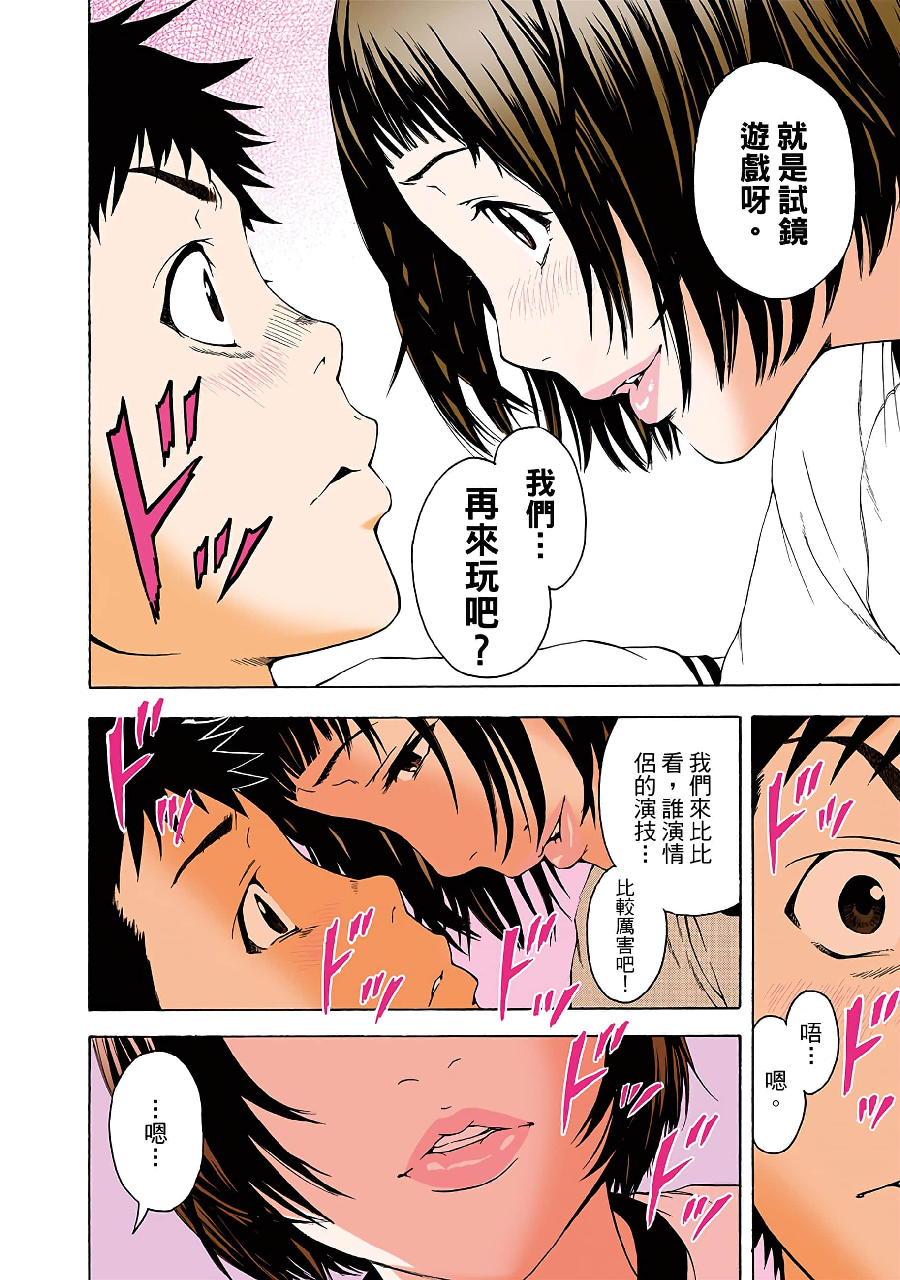 第 45 页