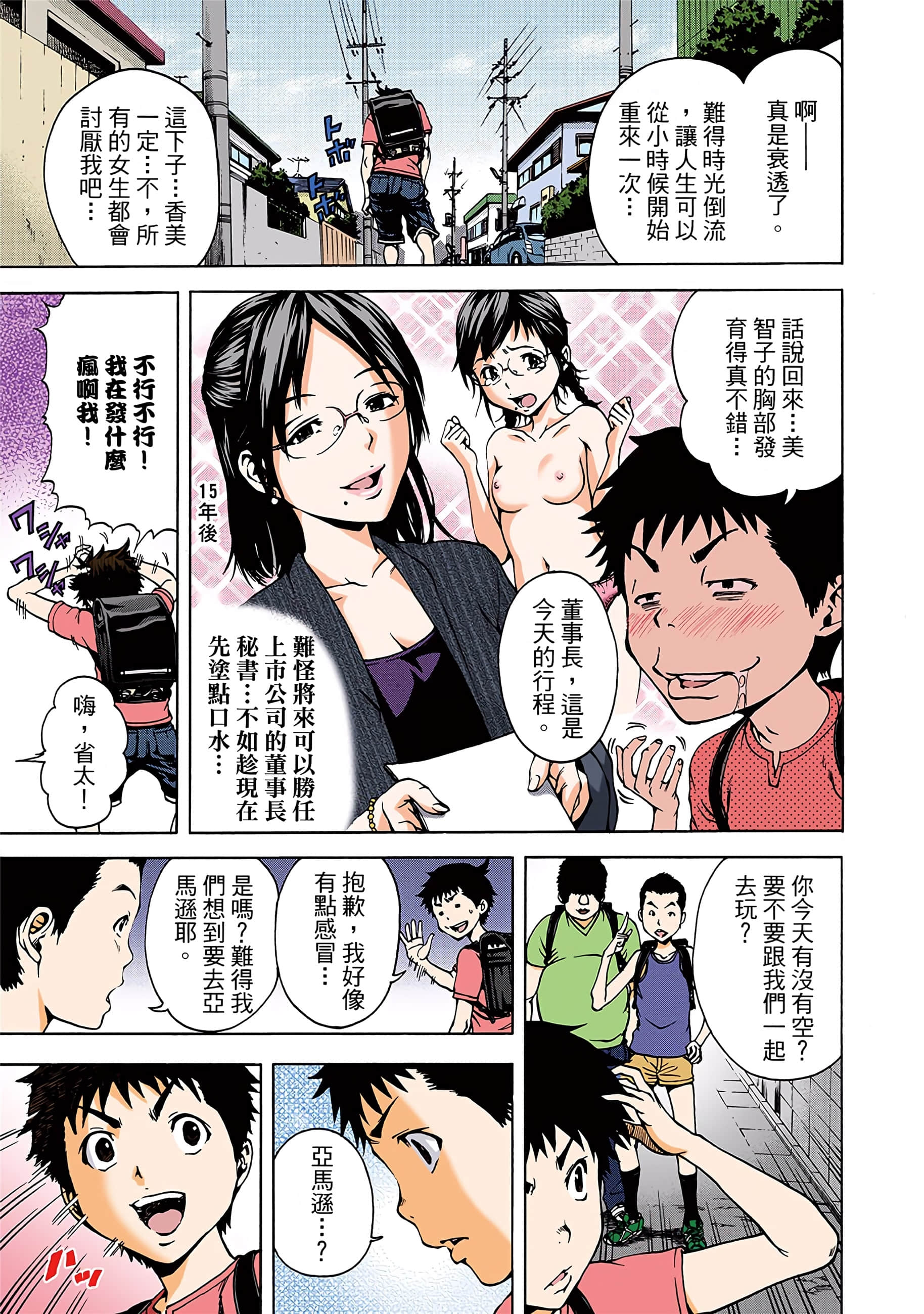 第 56 页