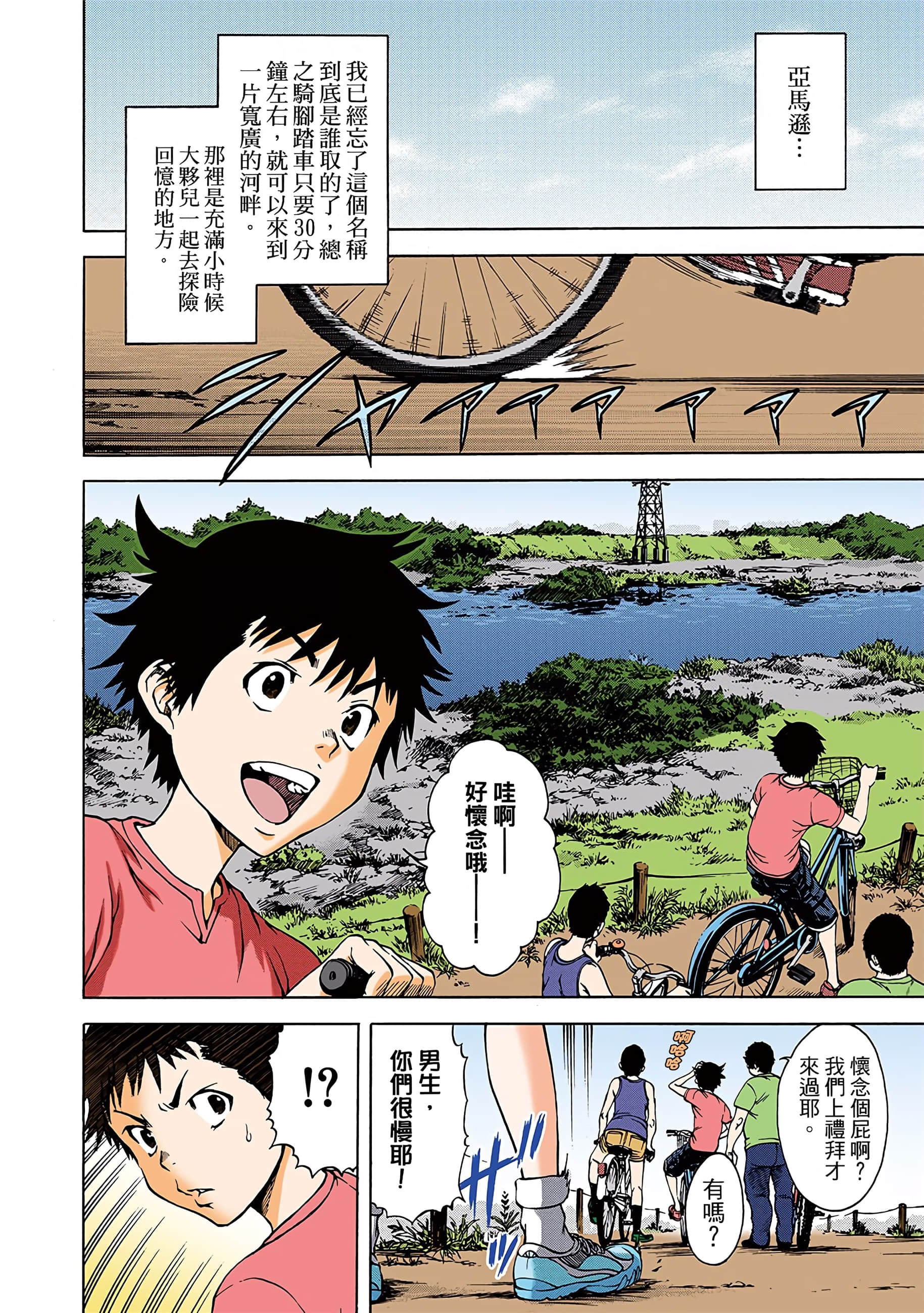 第 57 页