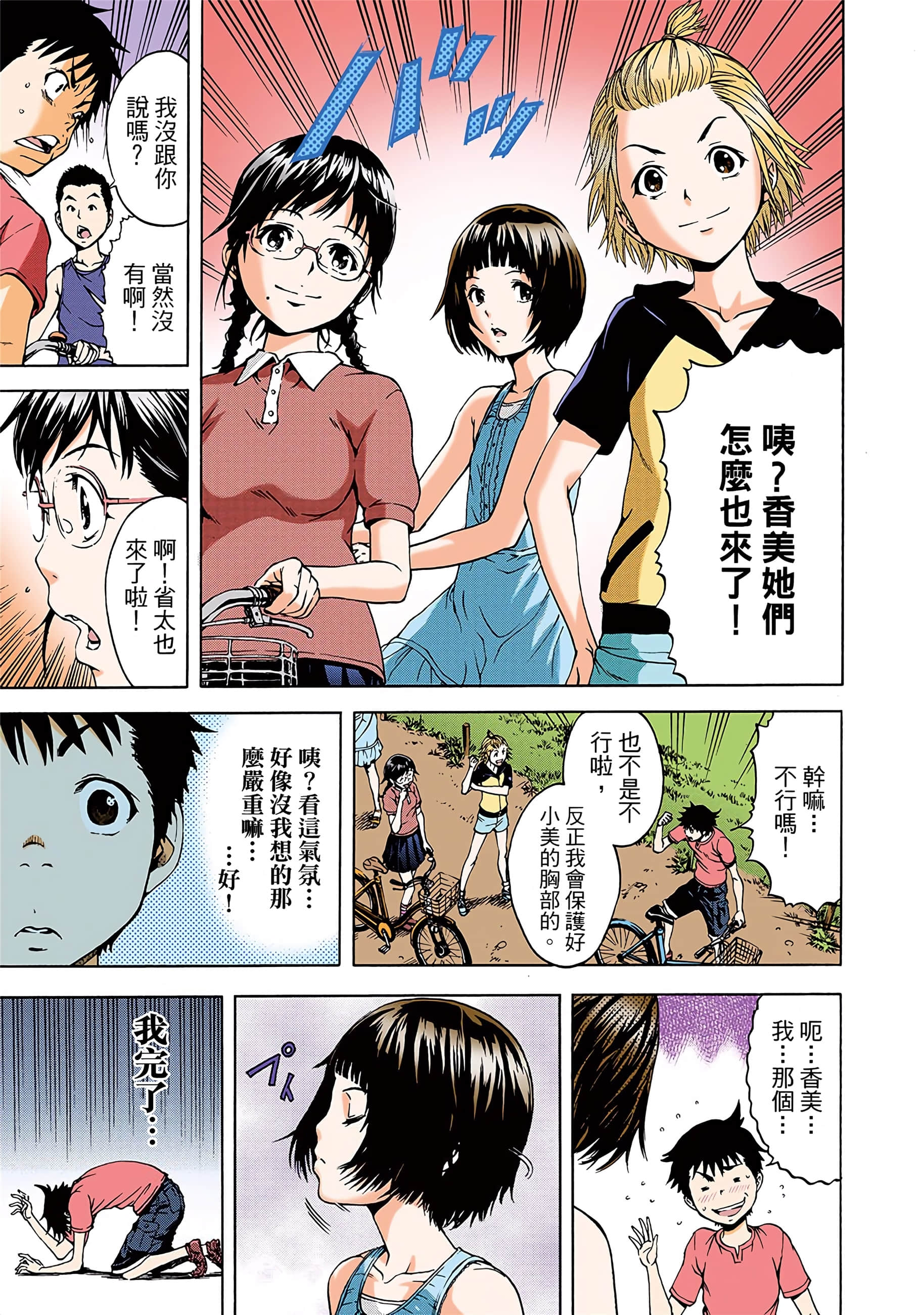 第 58 页