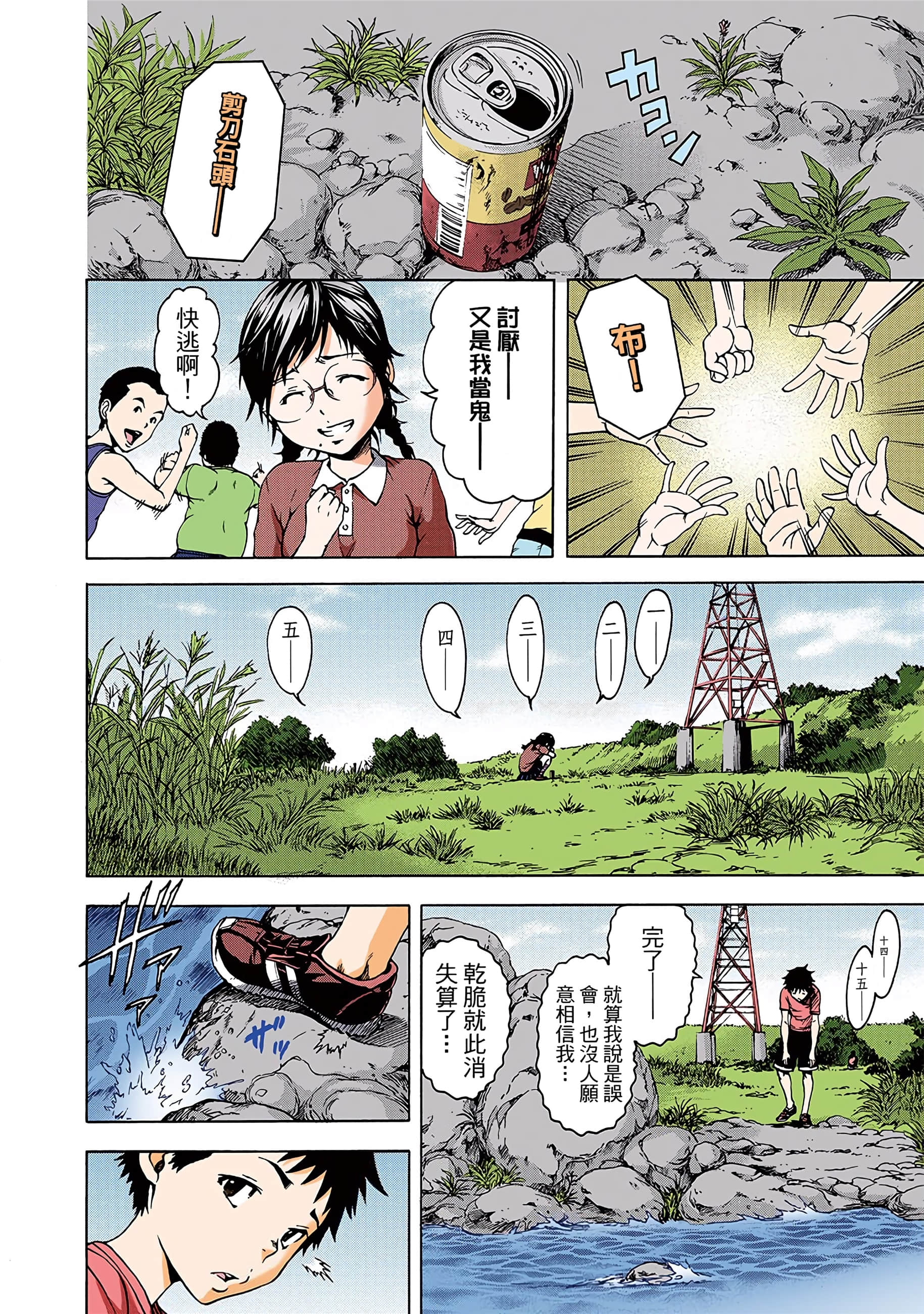 第 59 页
