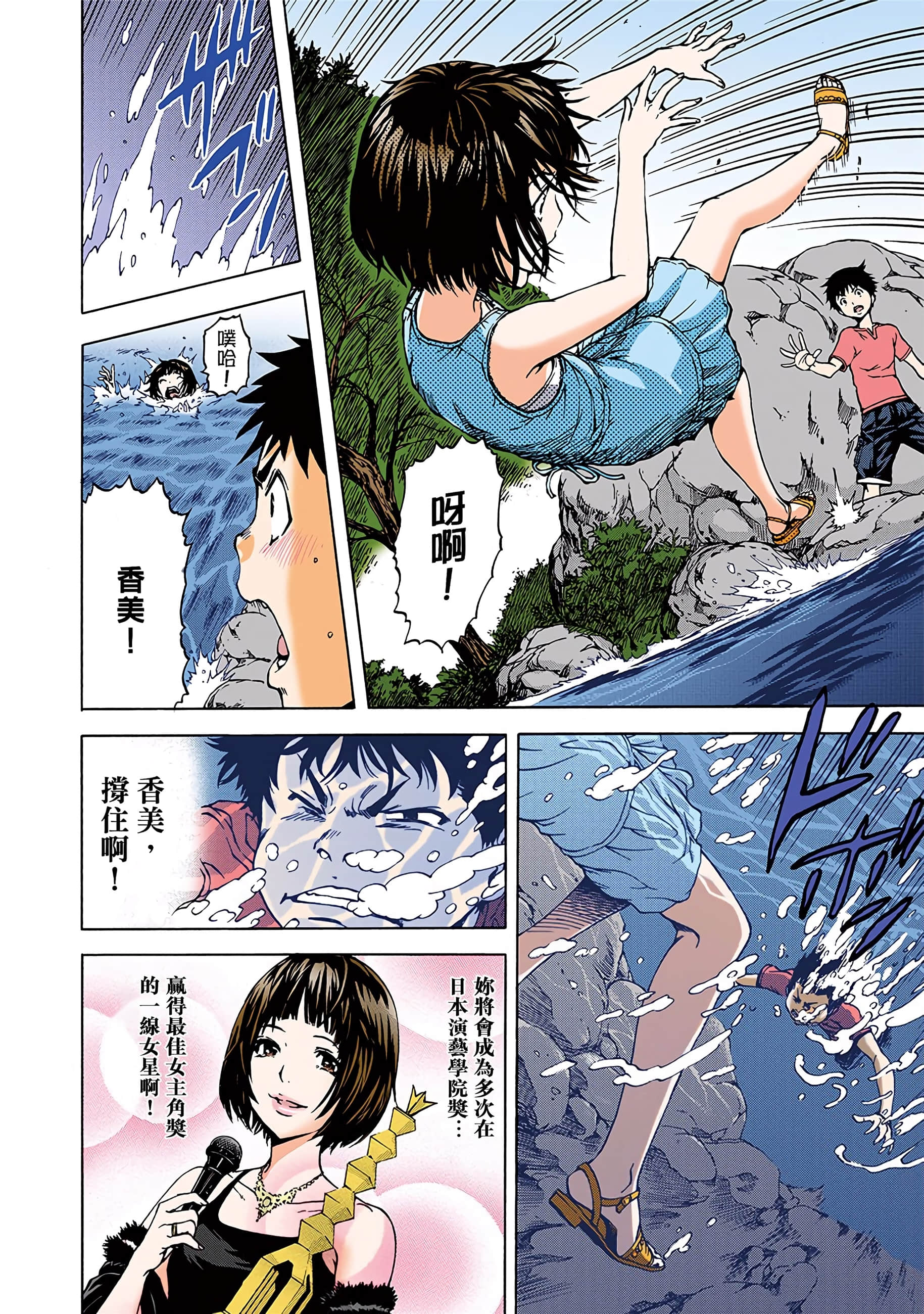 第 61 页