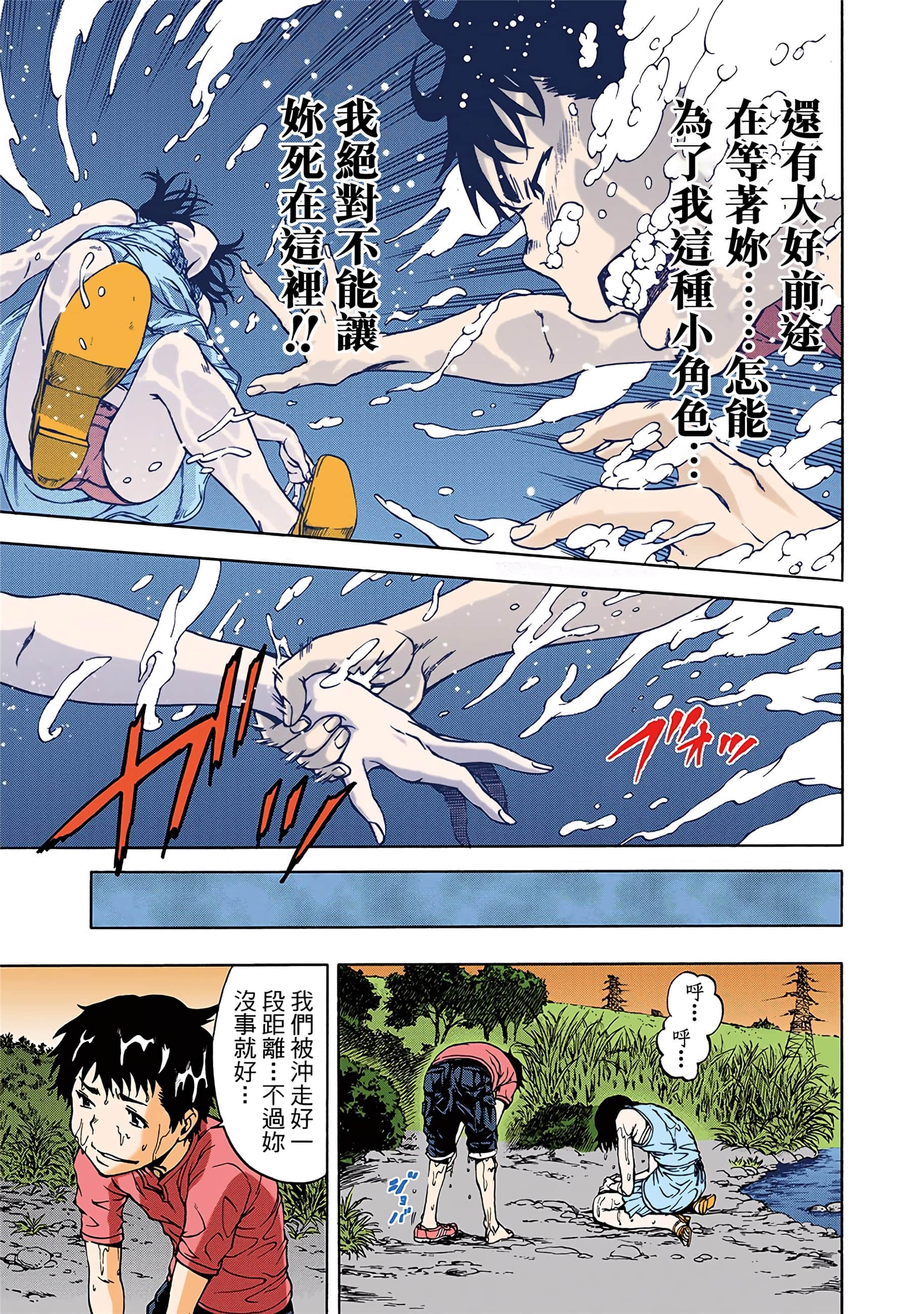 第 62 页