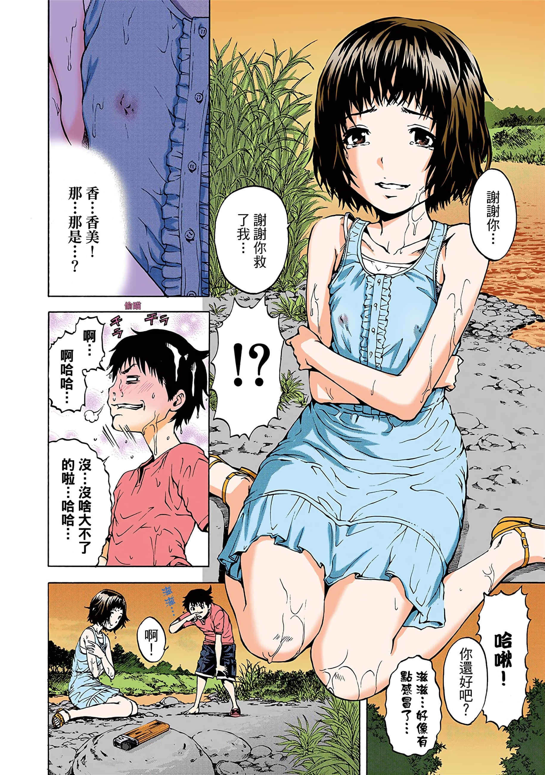 第 63 页