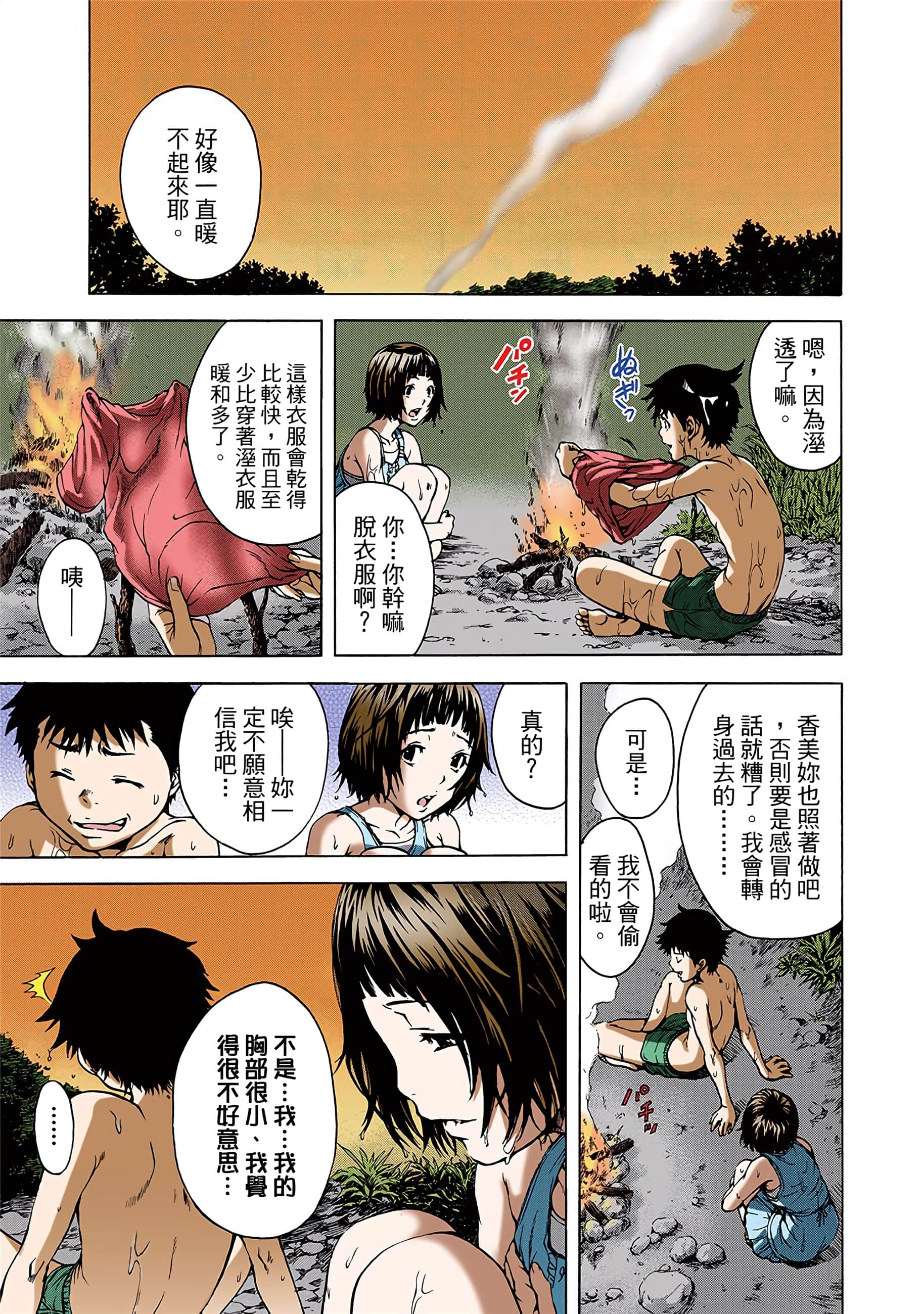 第 64 页