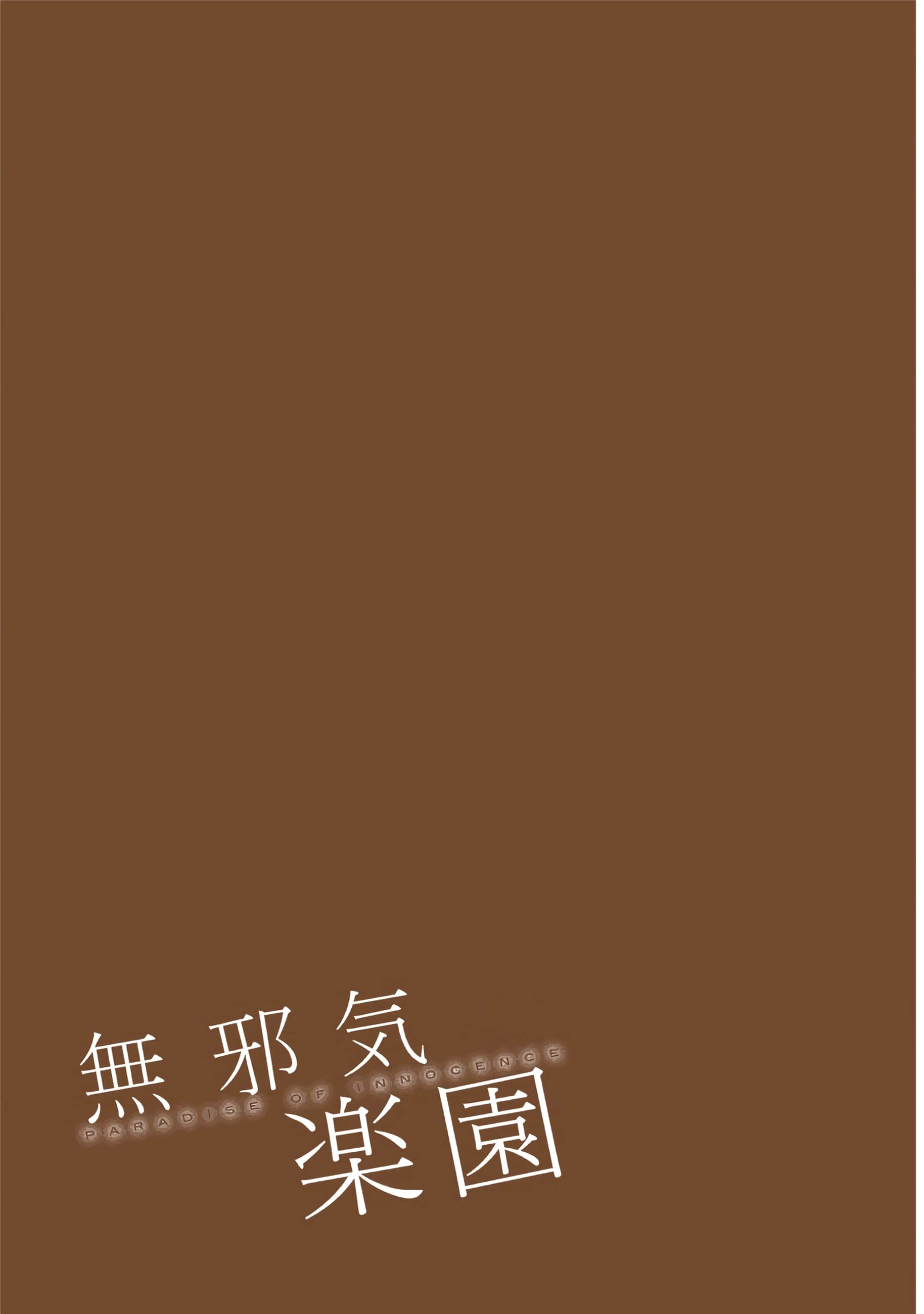 第 72 页