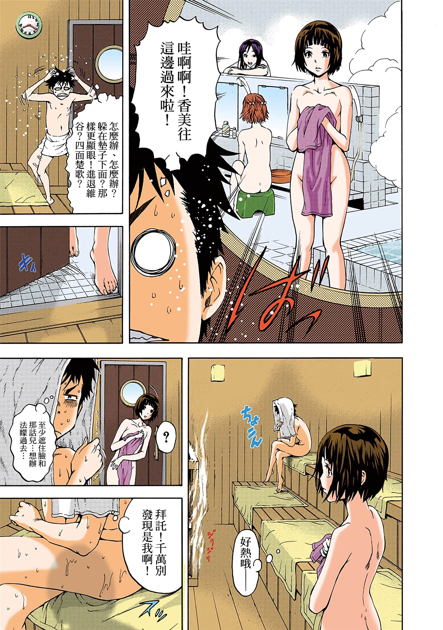 第 88 页