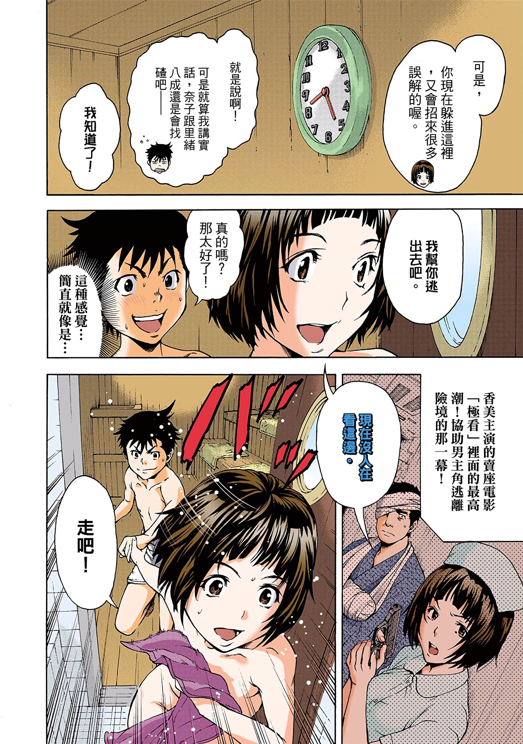 第 91 页