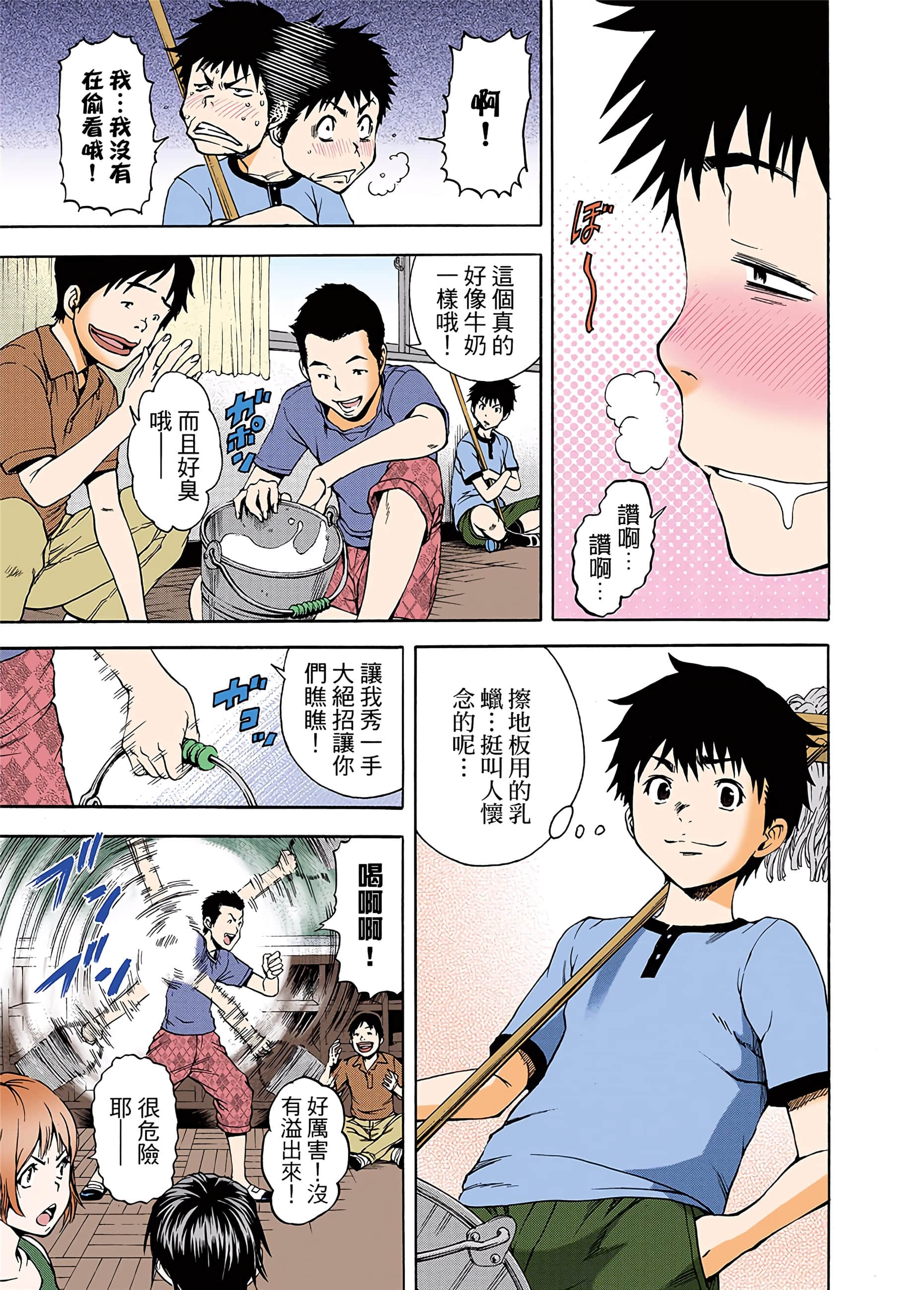 第 100 页