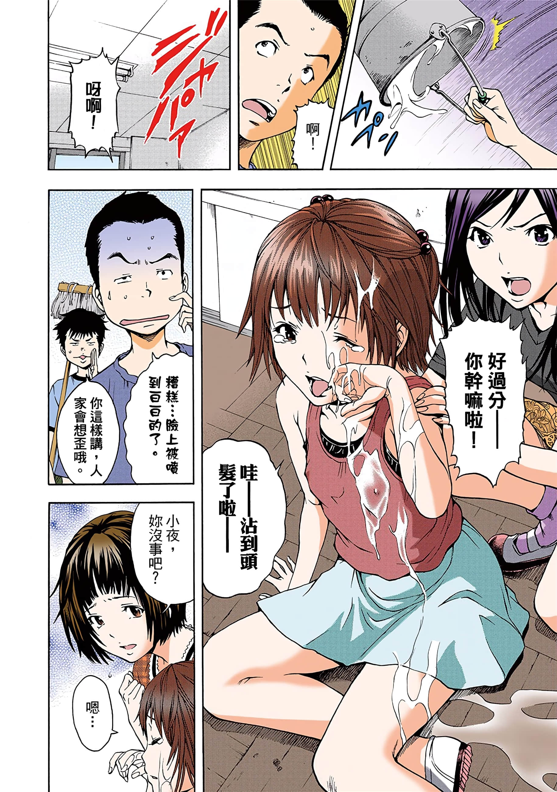 第 101 页