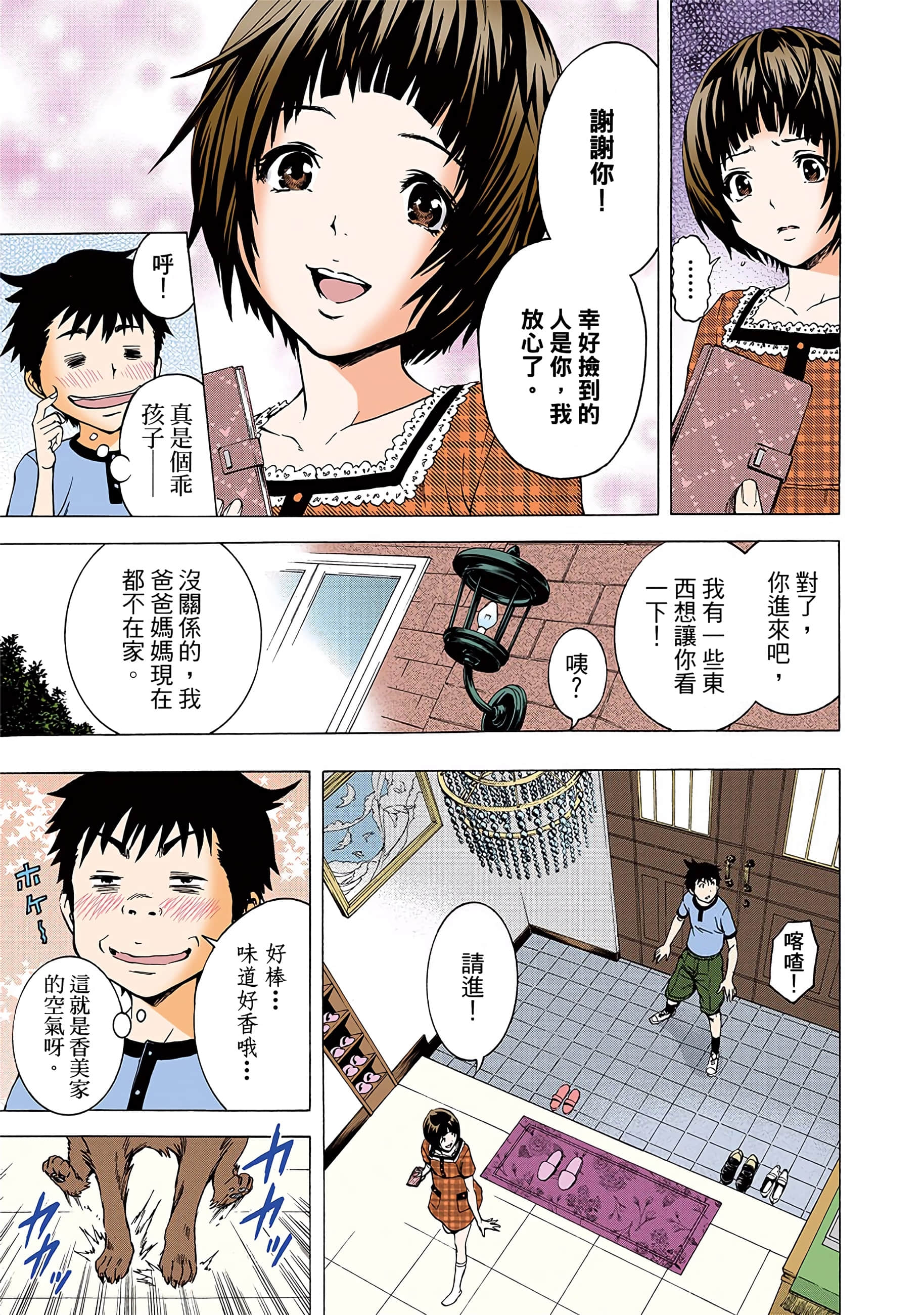 第 104 页