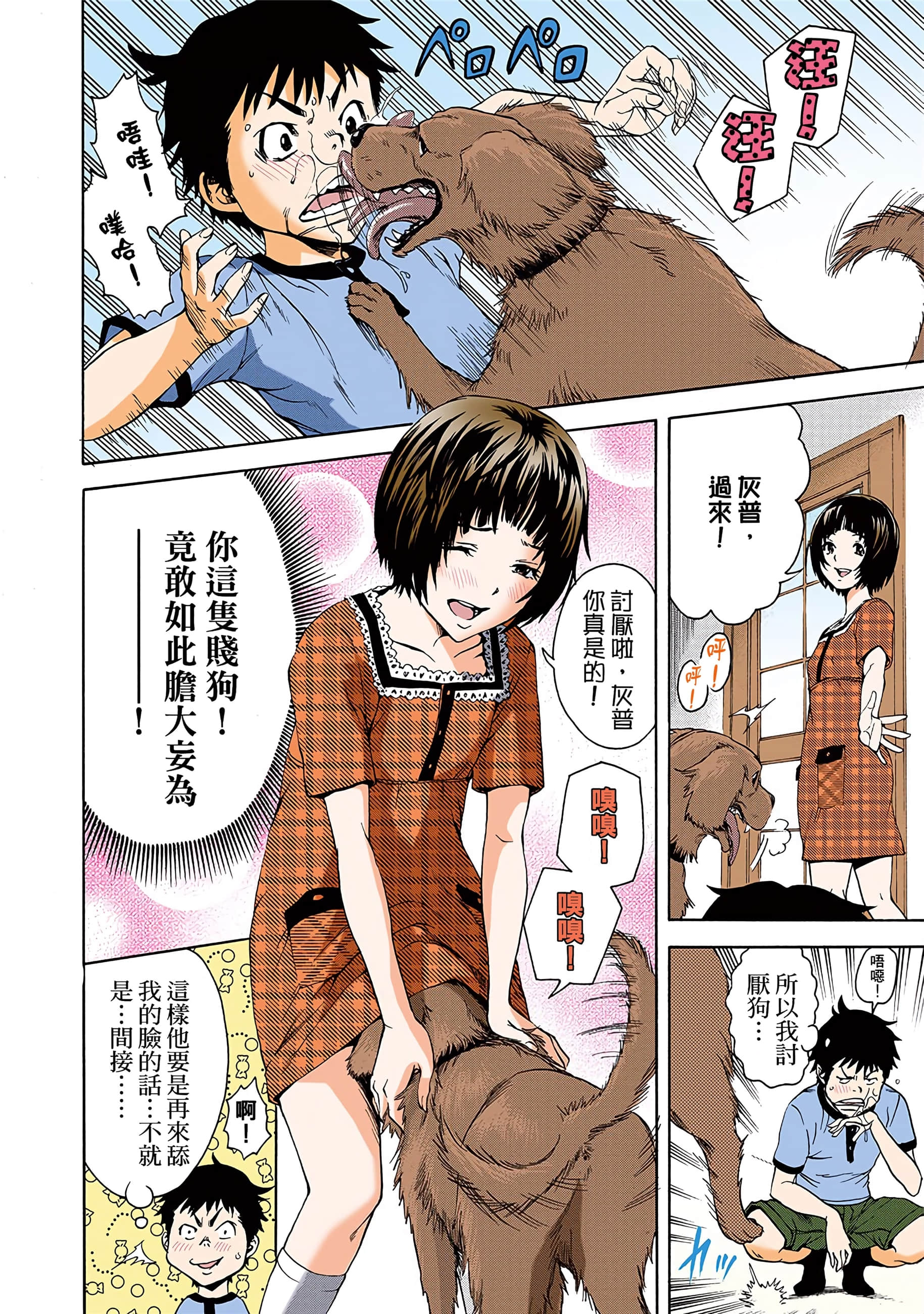 第 105 页