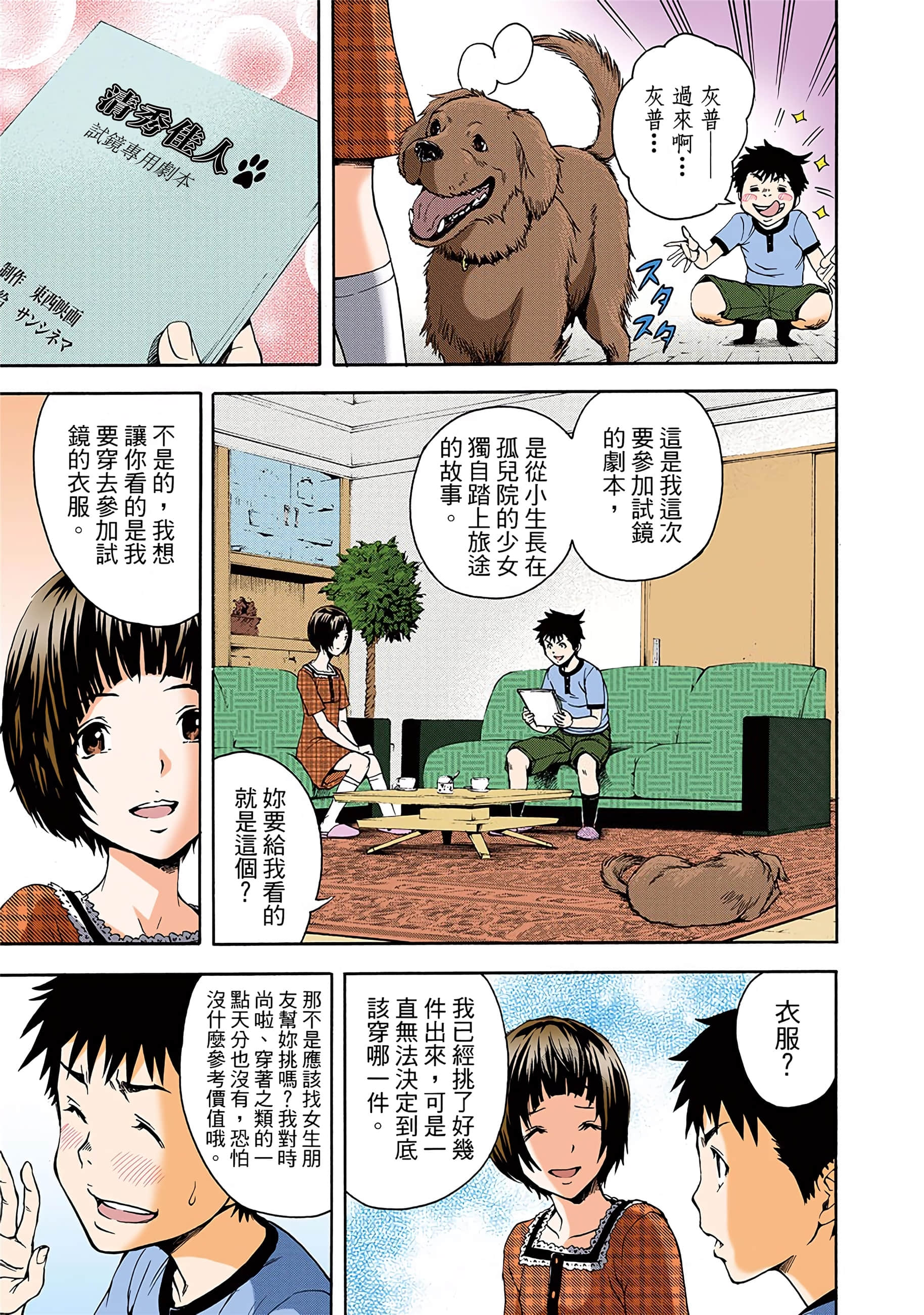 第 106 页