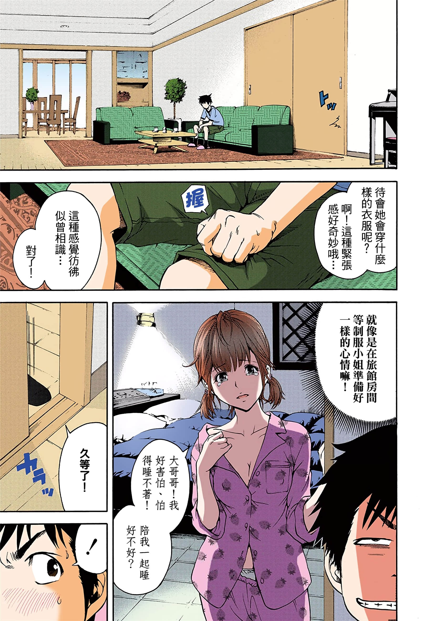 第 108 页