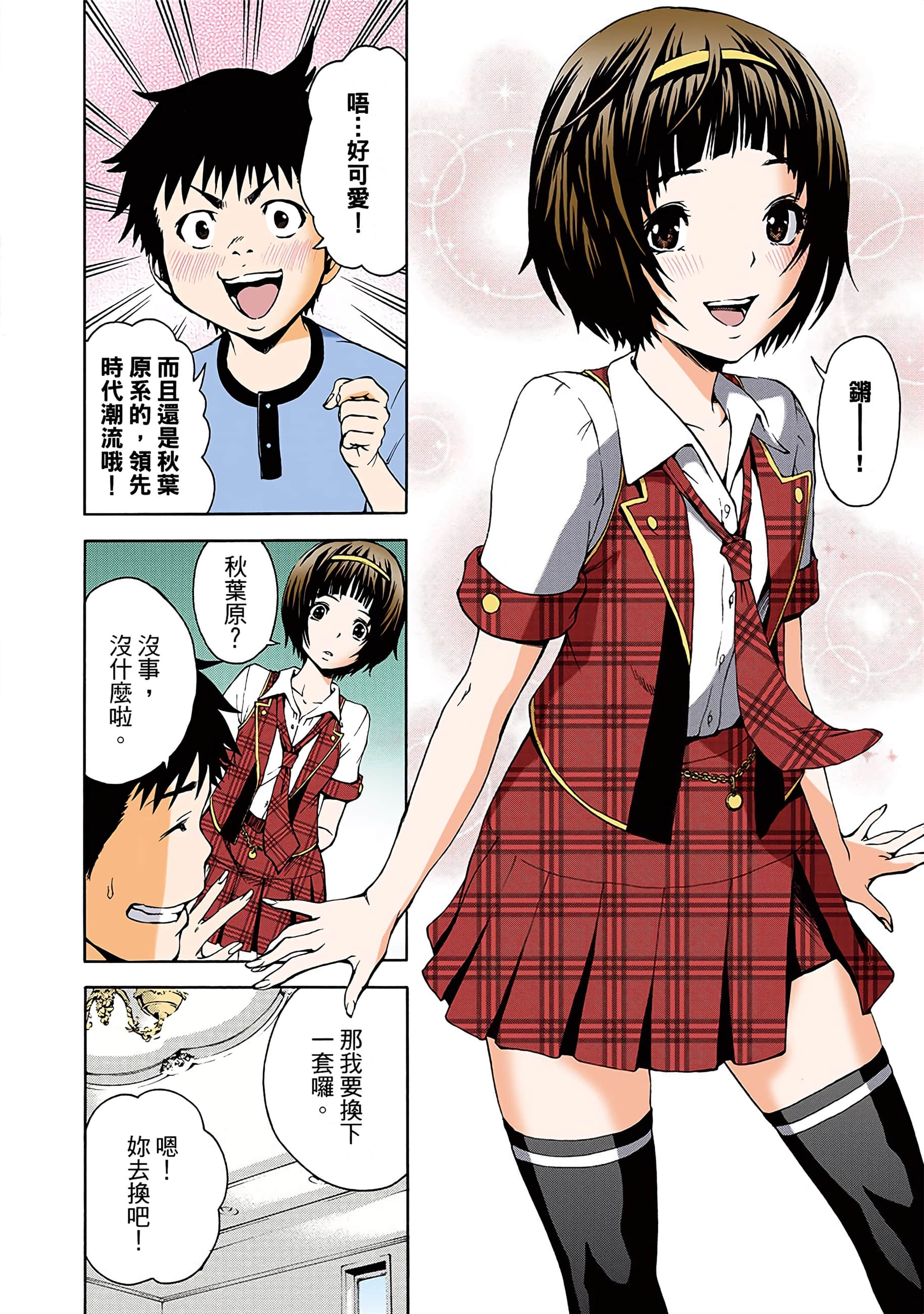 第 109 页