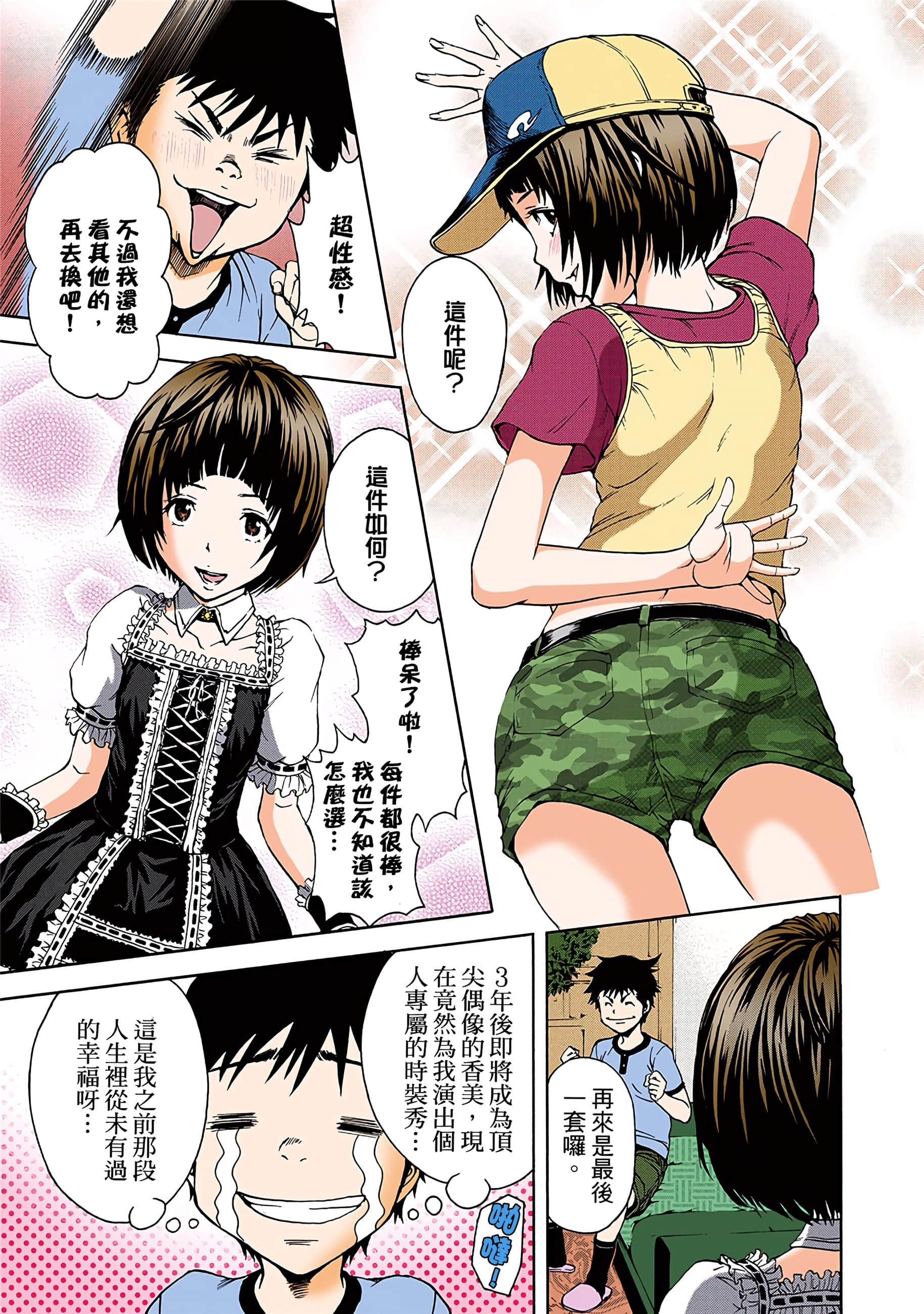 第 110 页