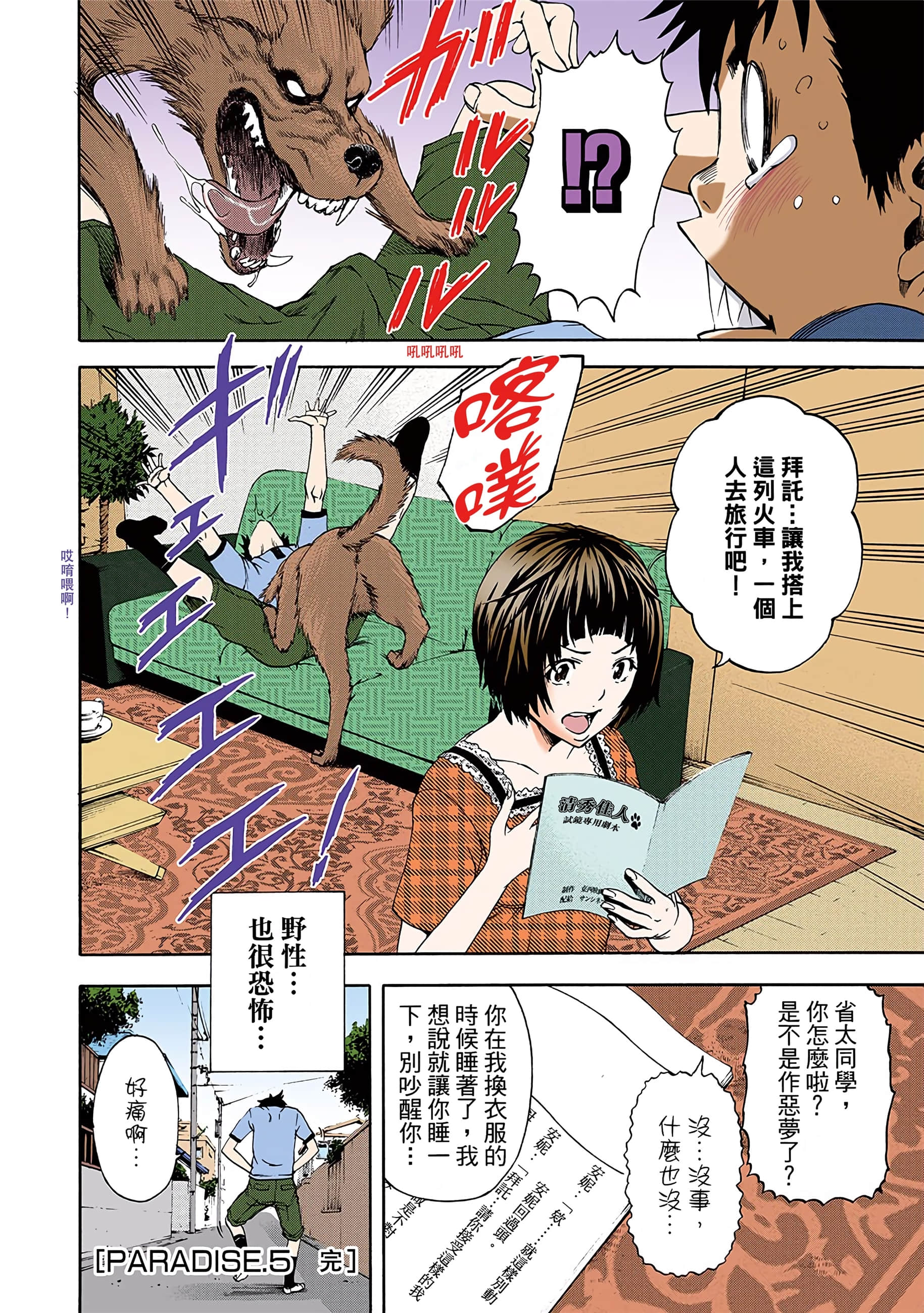 第 117 页