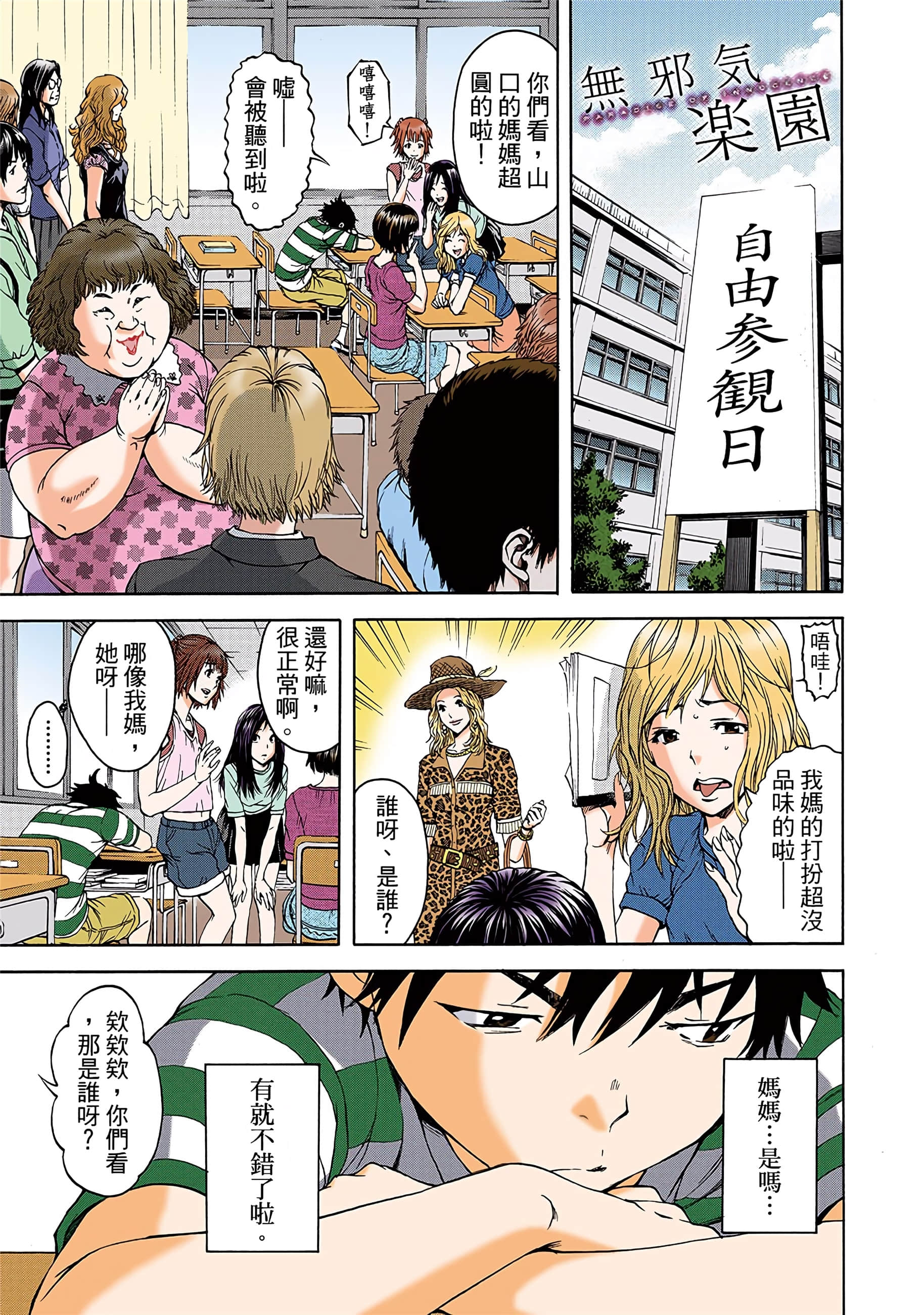 第 118 页