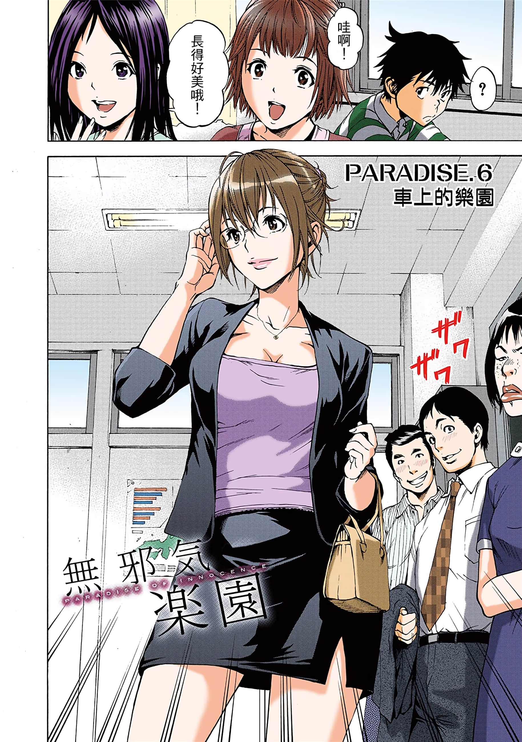 第 119 页