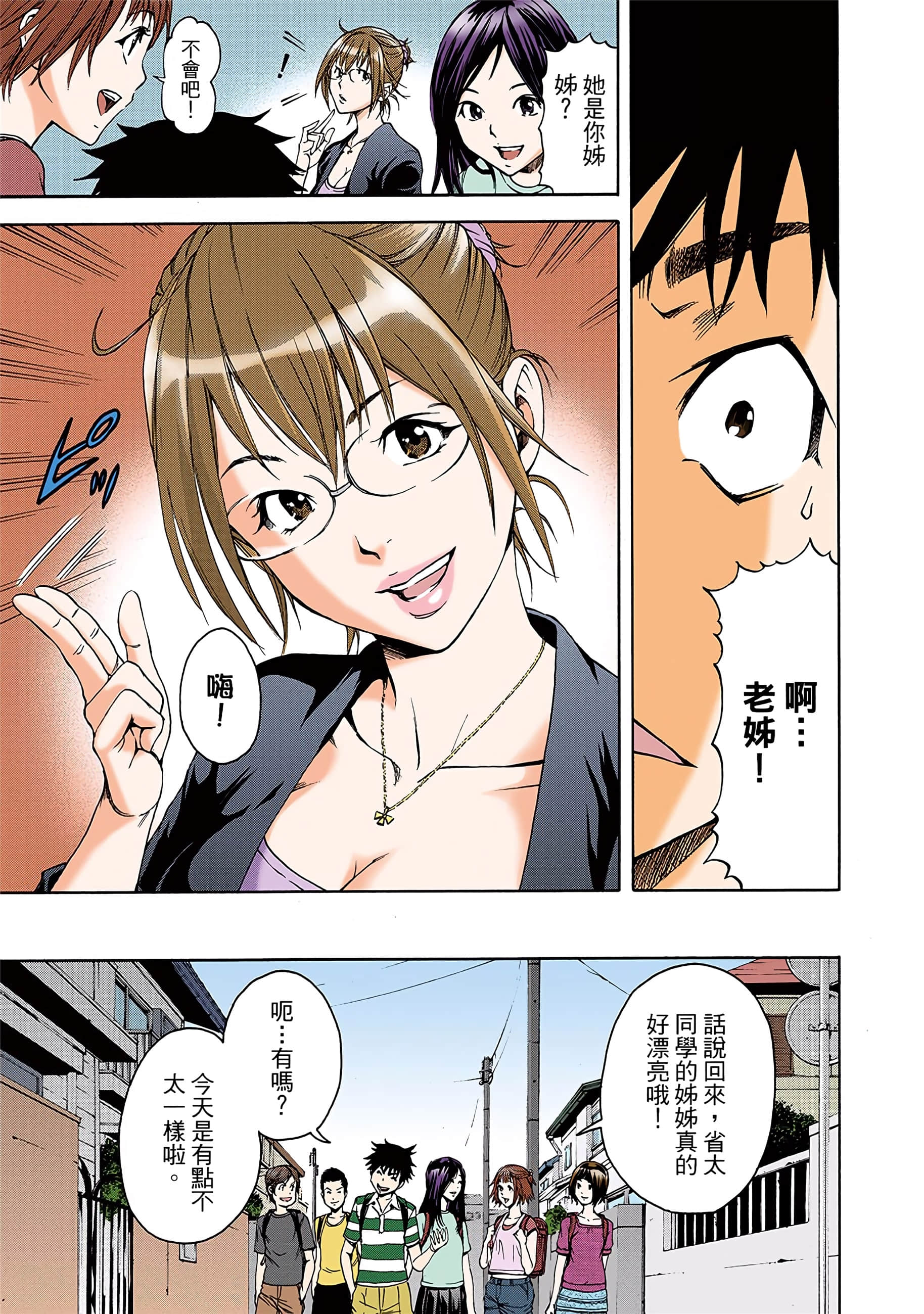 第 120 页