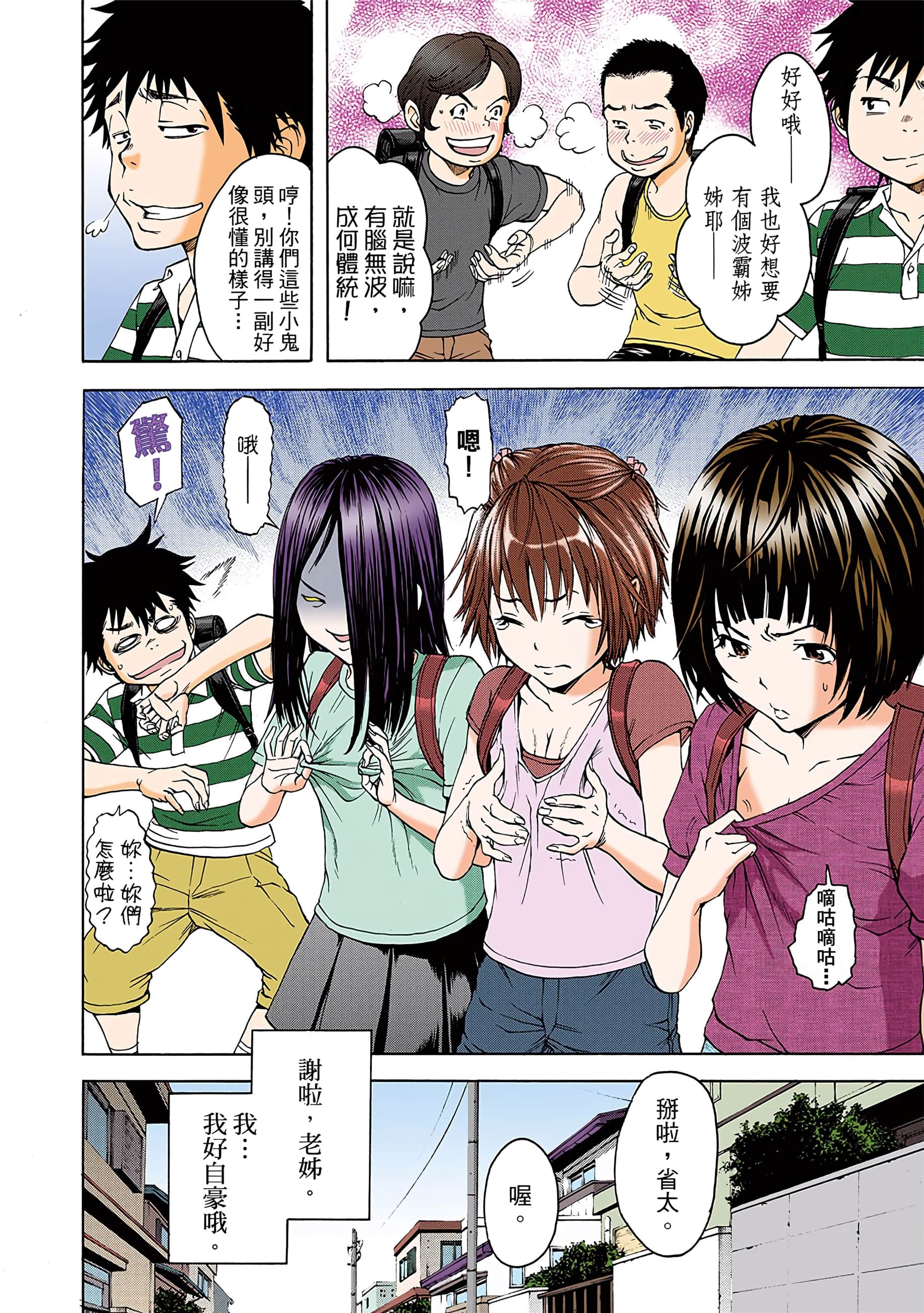 第 121 页