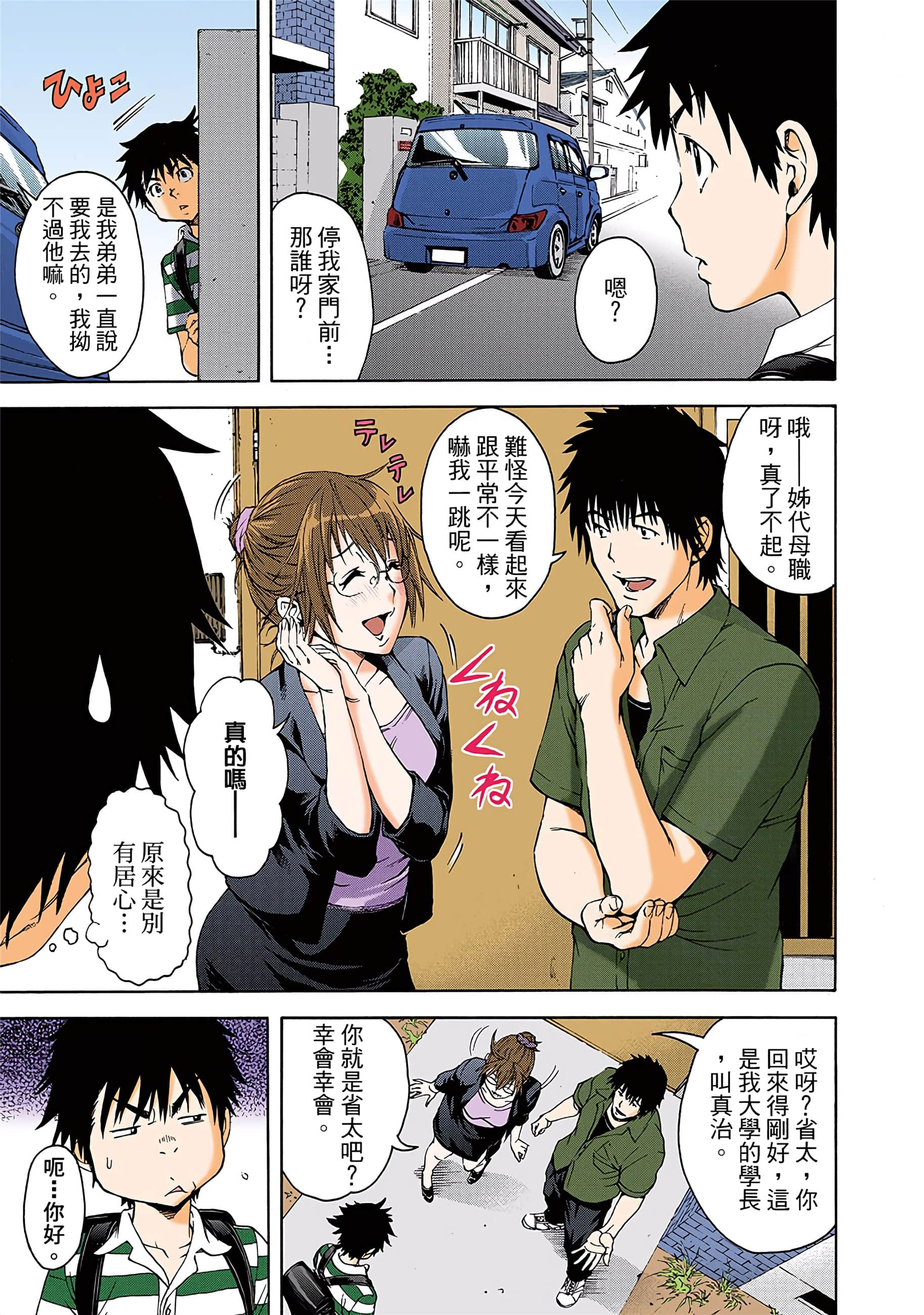 第 122 页
