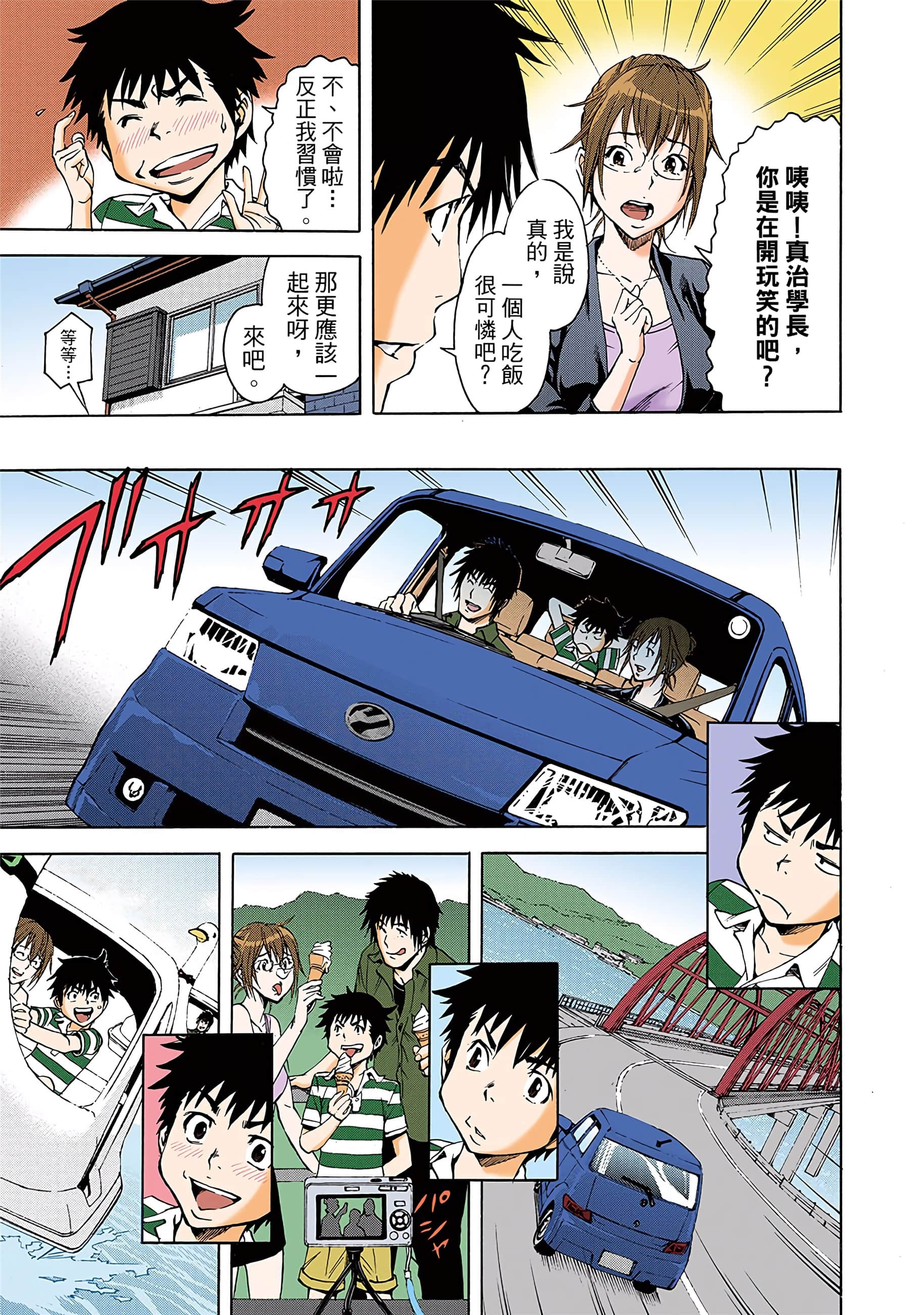 第 124 页