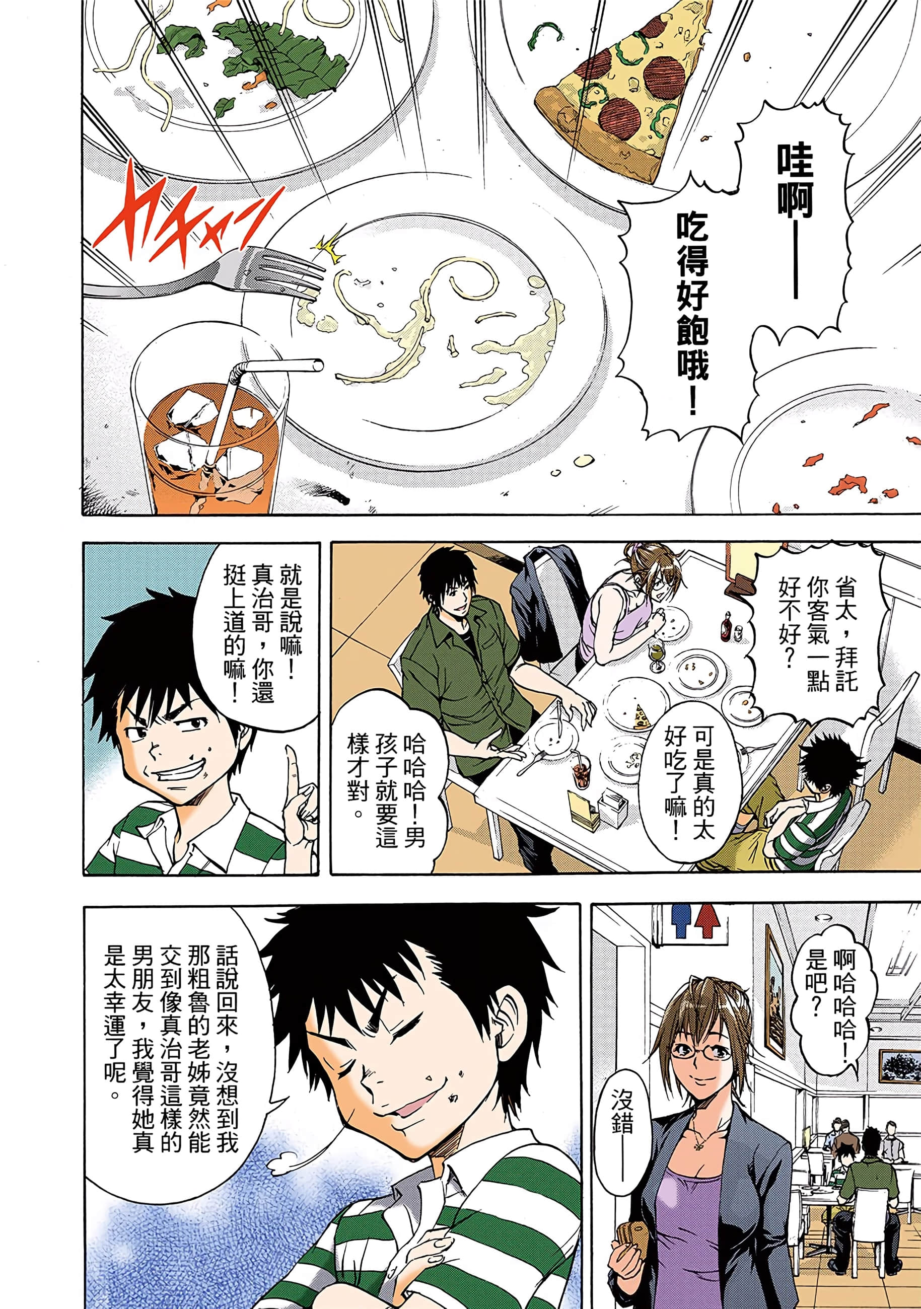 第 125 页