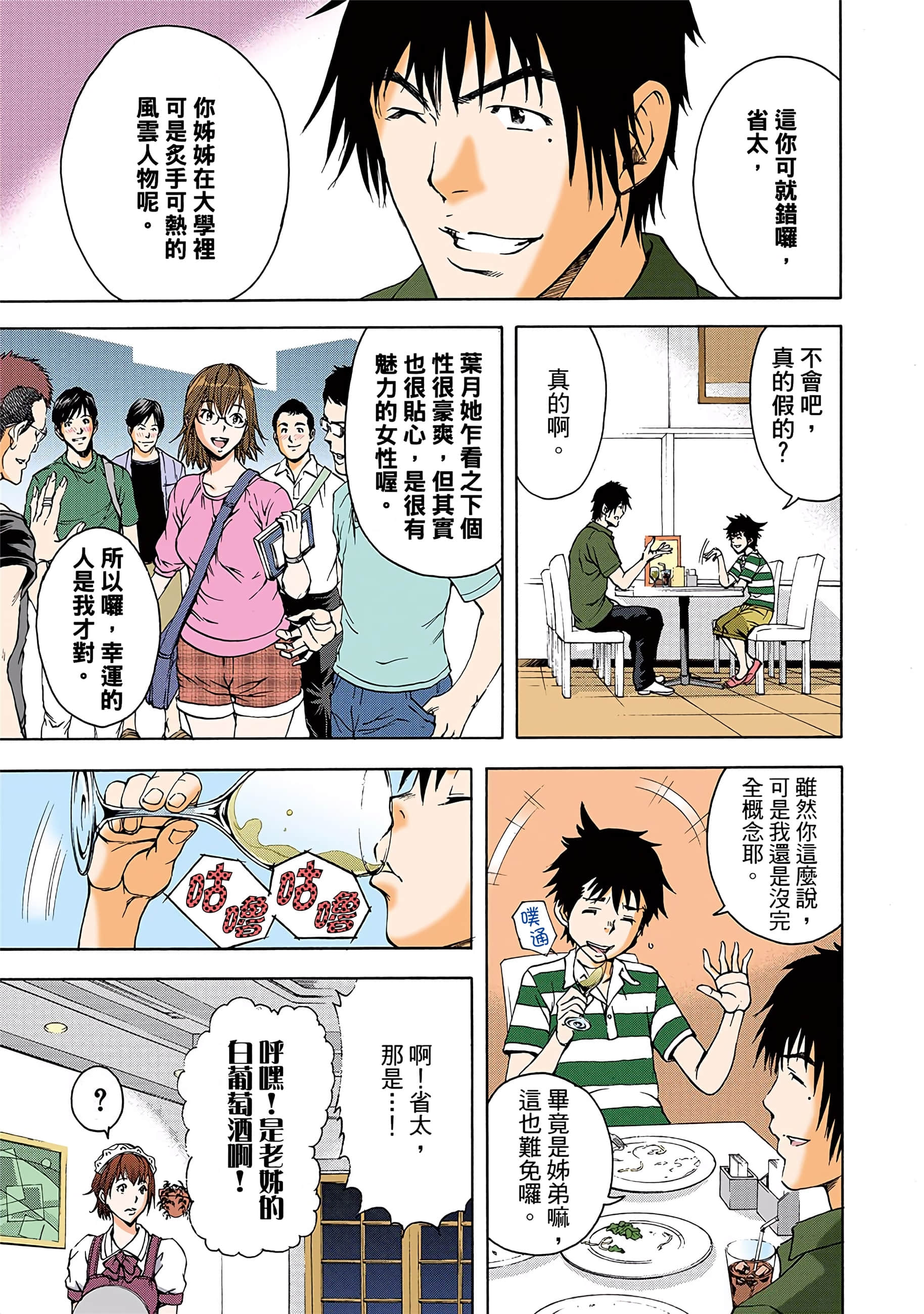 第 126 页