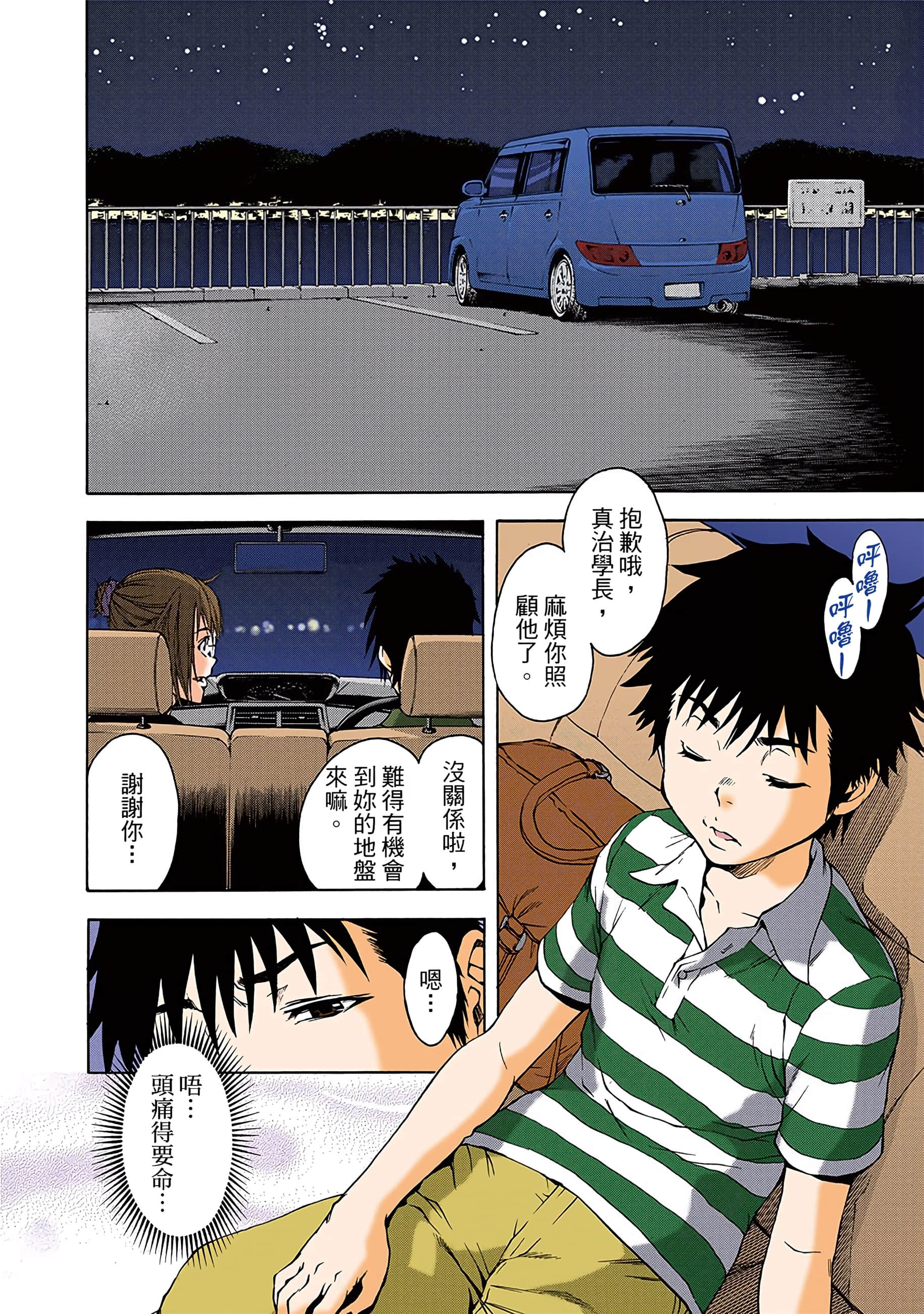 第 127 页