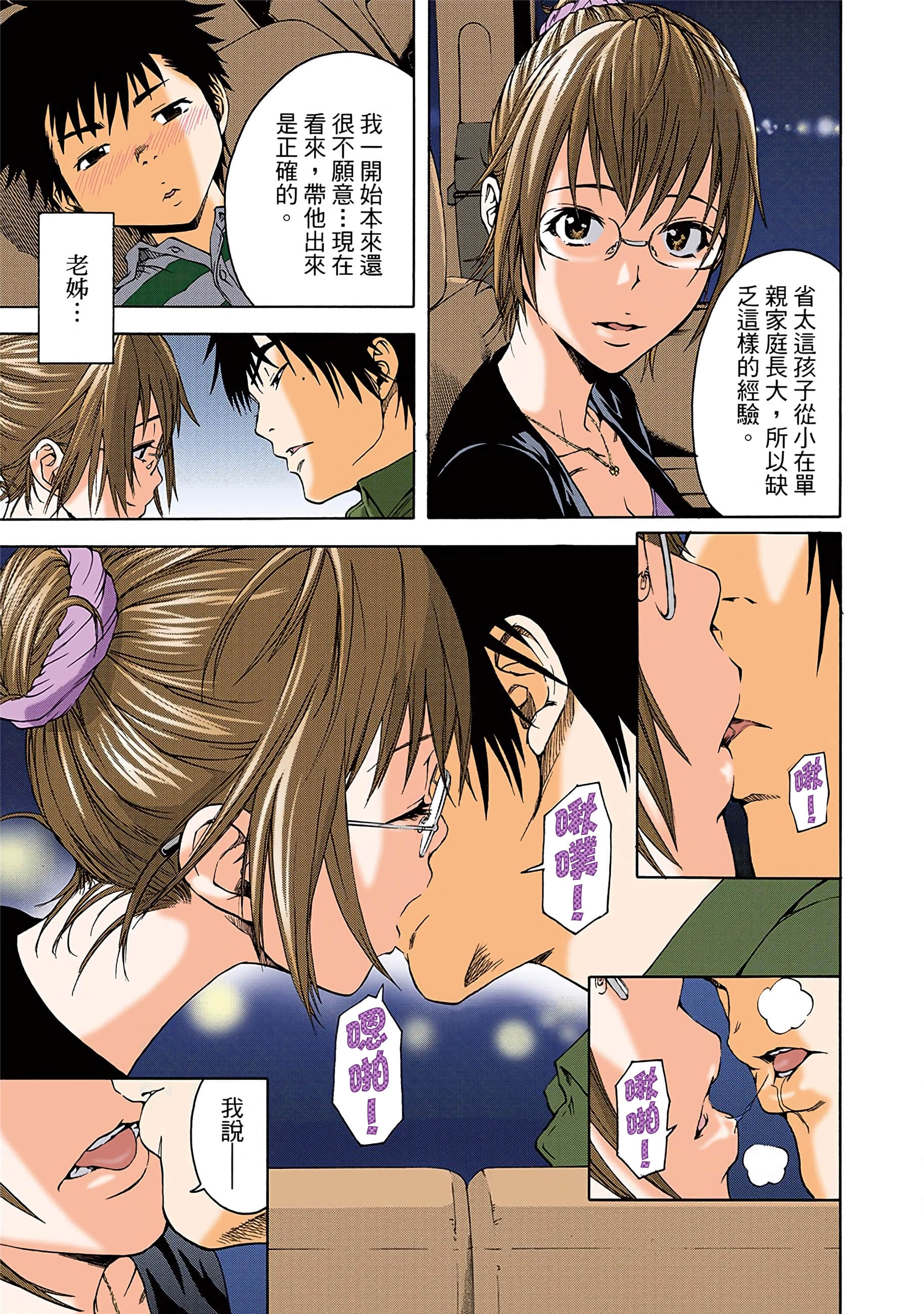 第 128 页