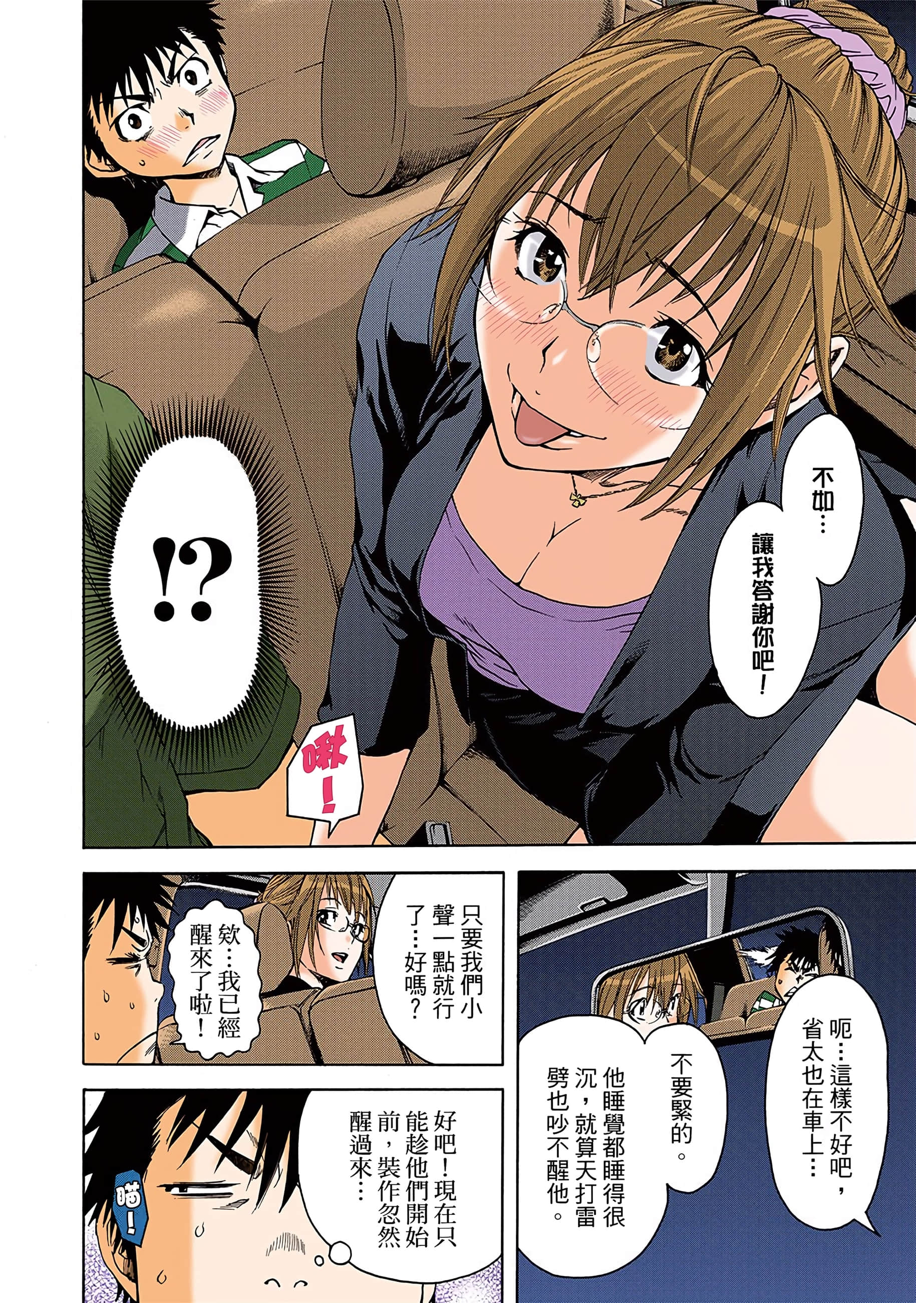 第 129 页