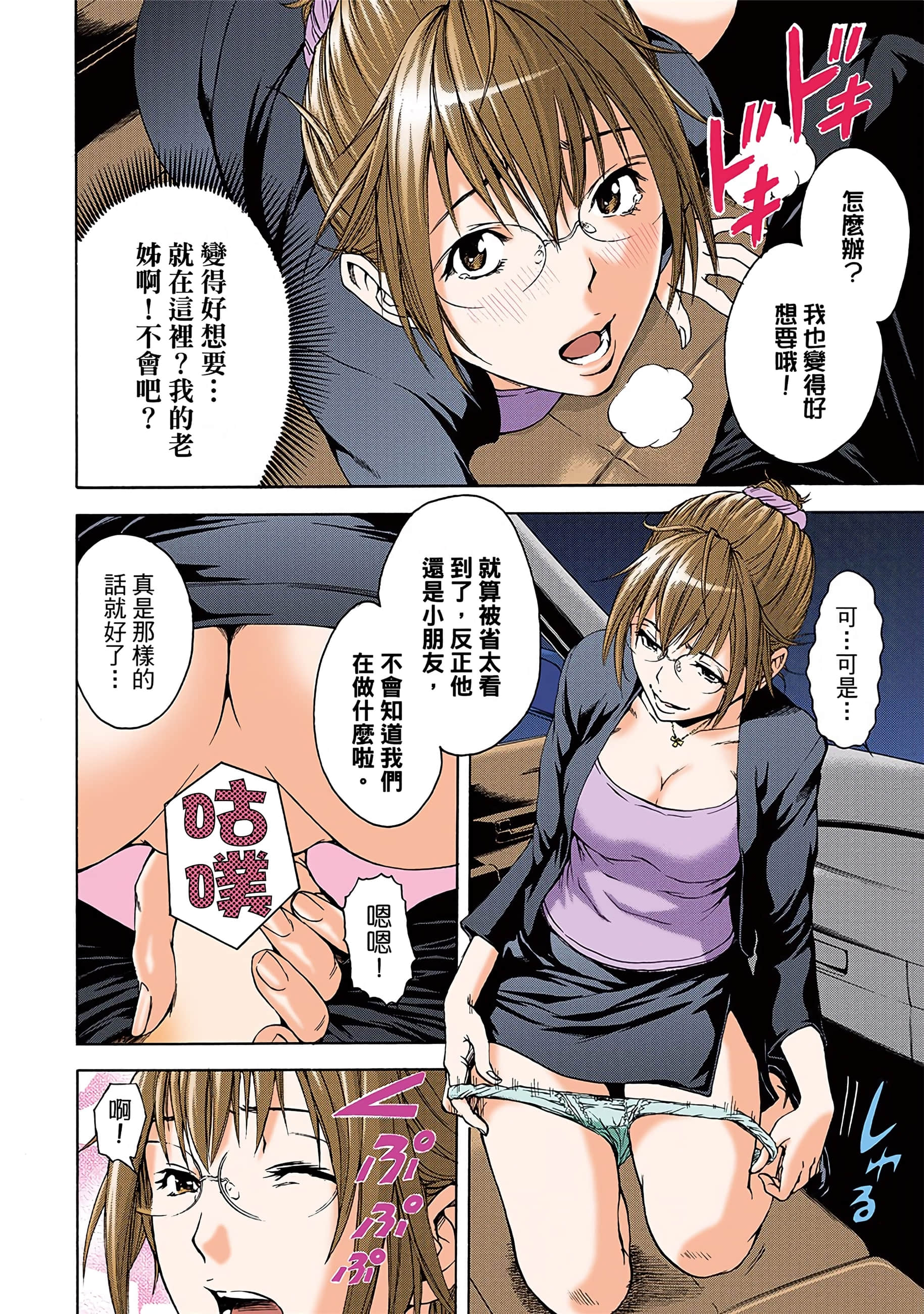 第 131 页