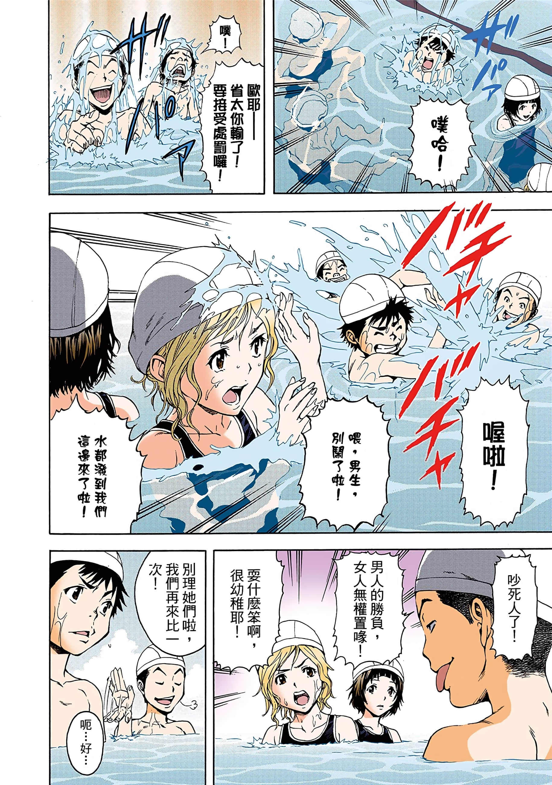第 141 页