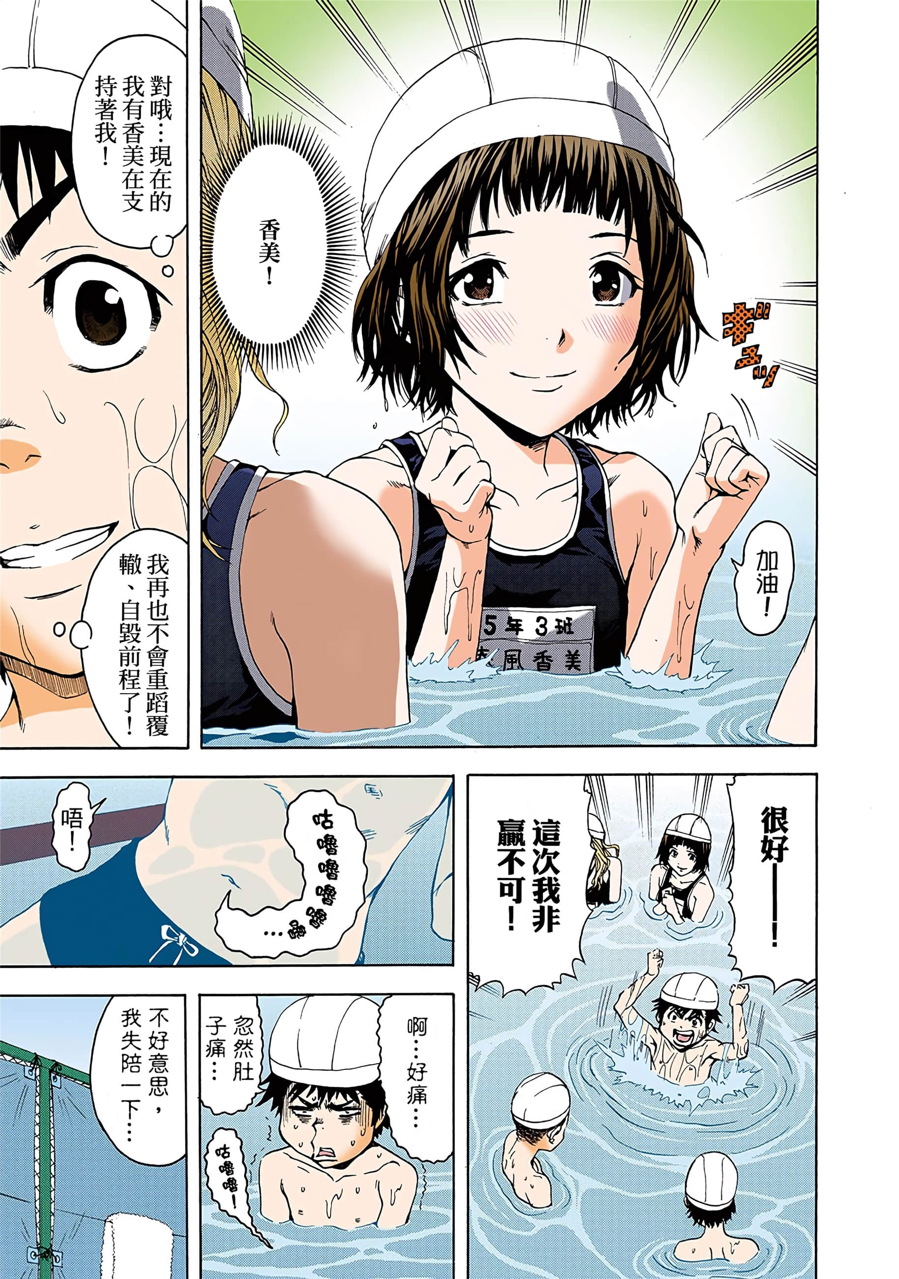 第 142 页