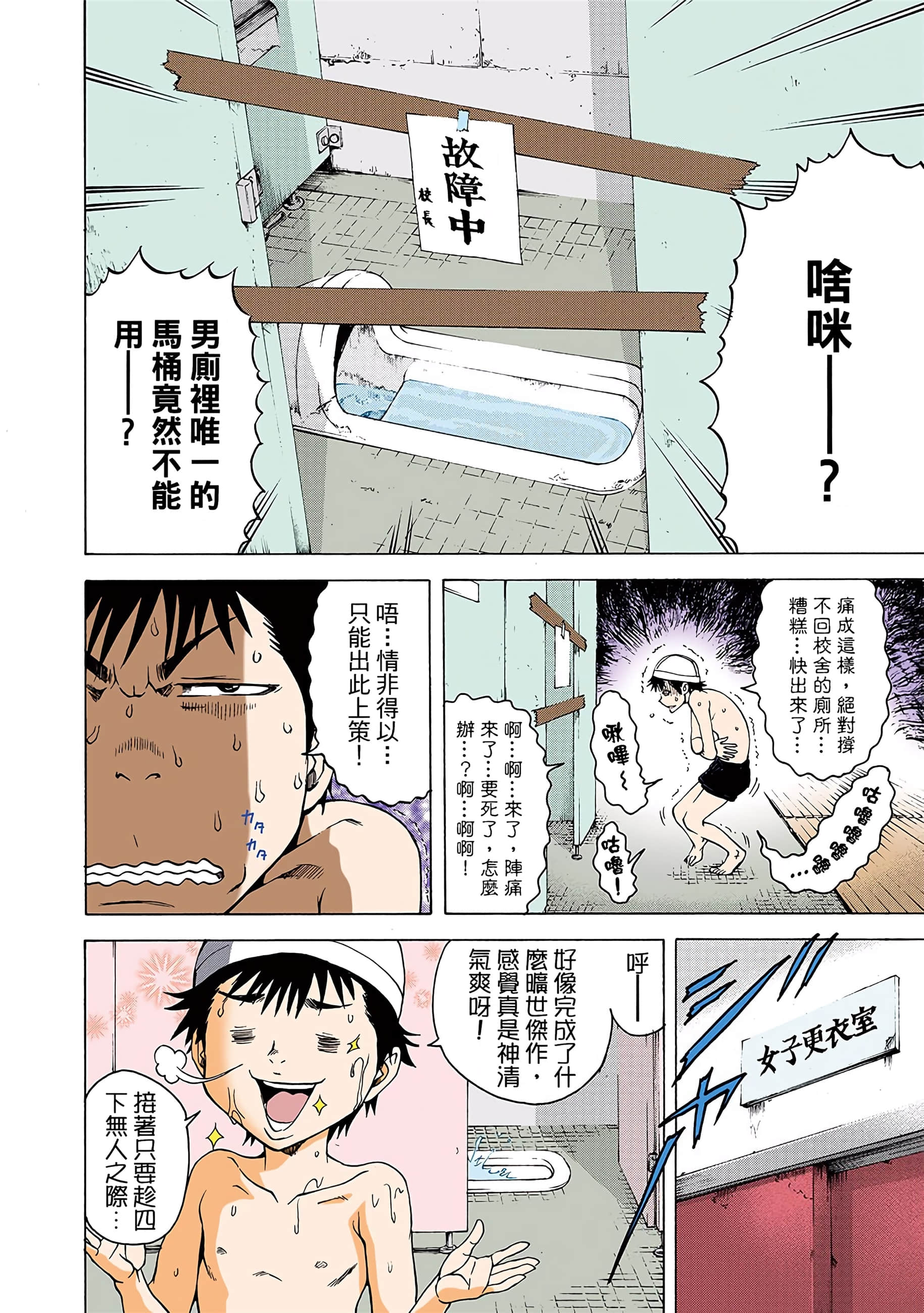 第 143 页