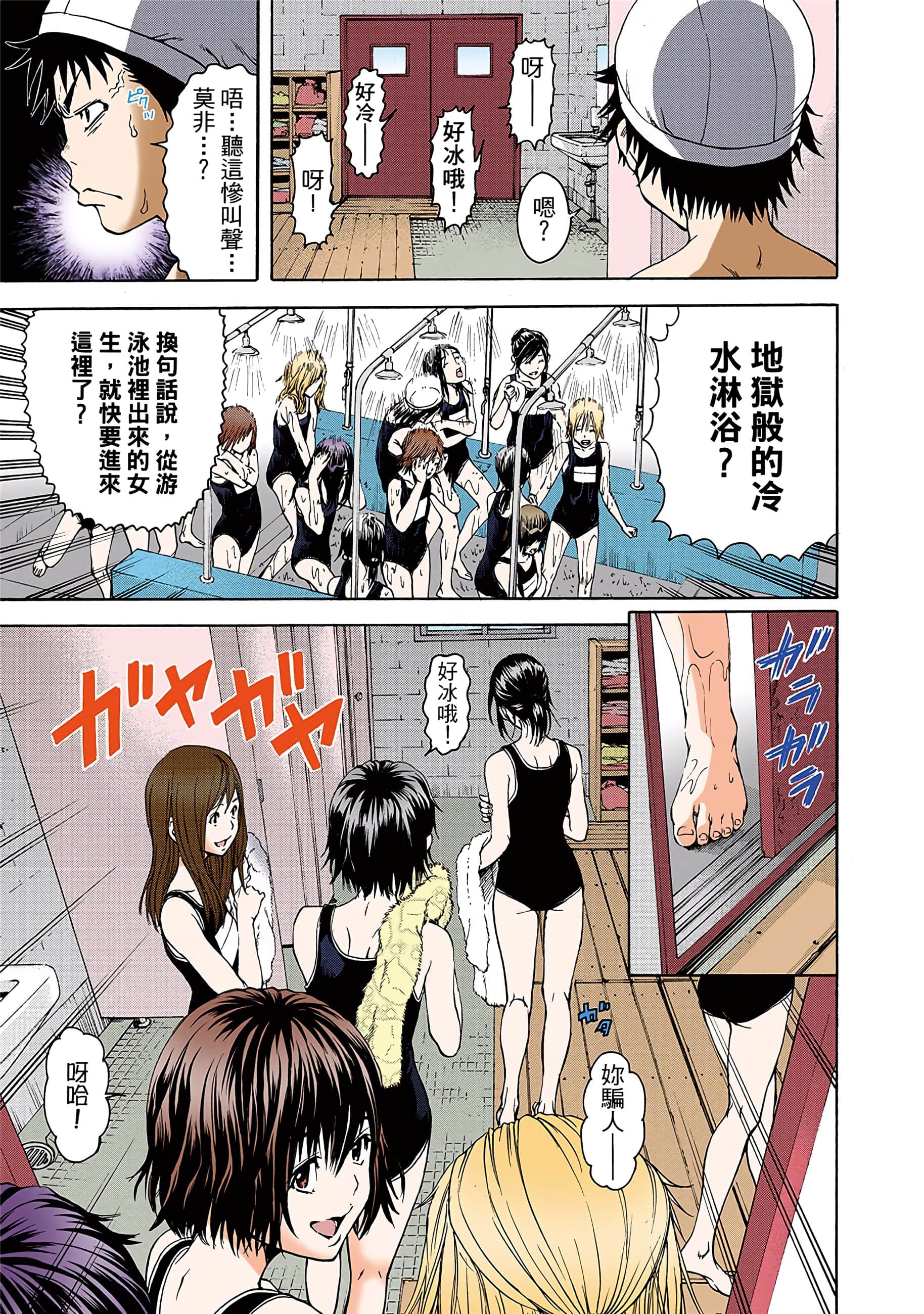第 144 页