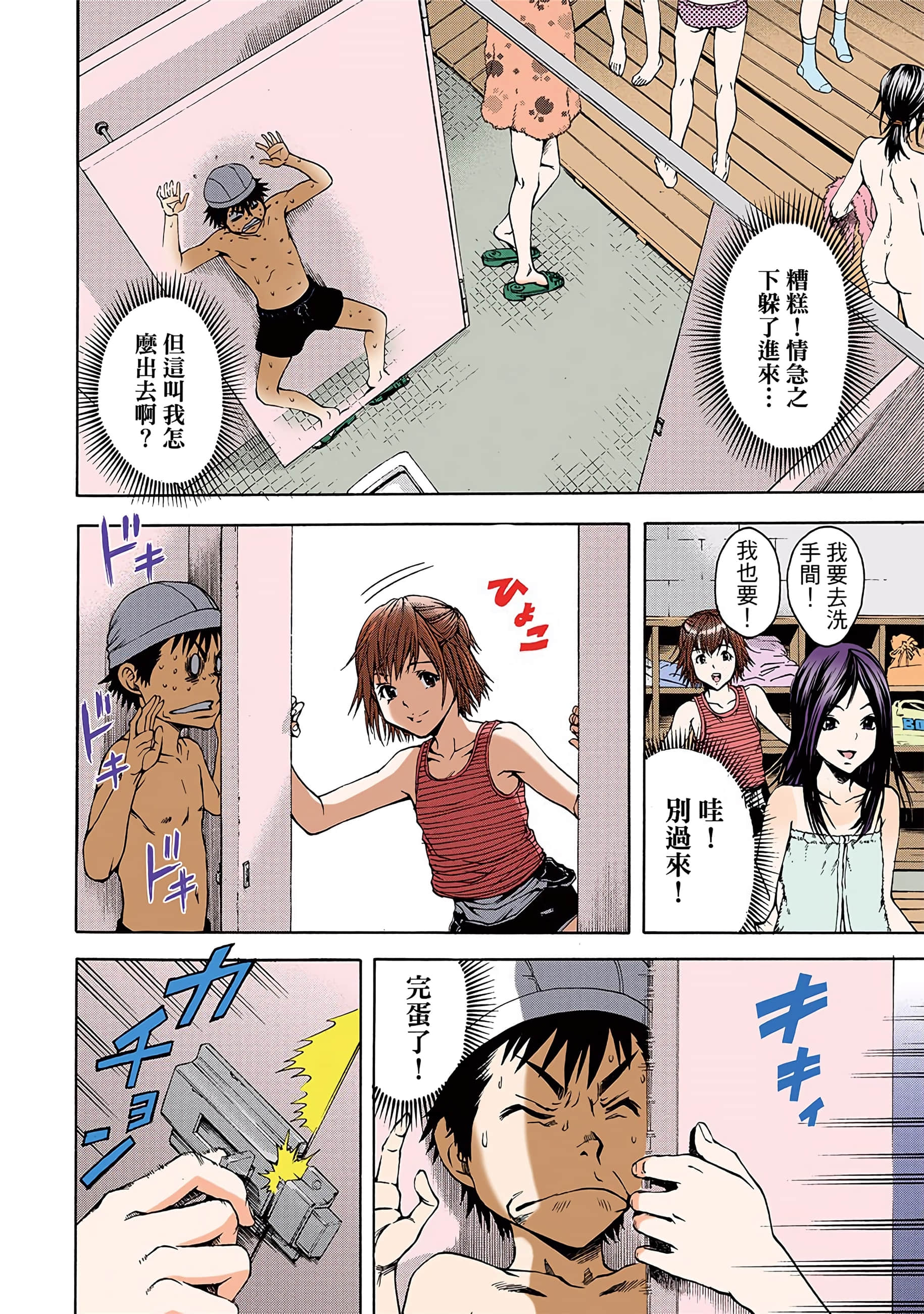 第 147 页