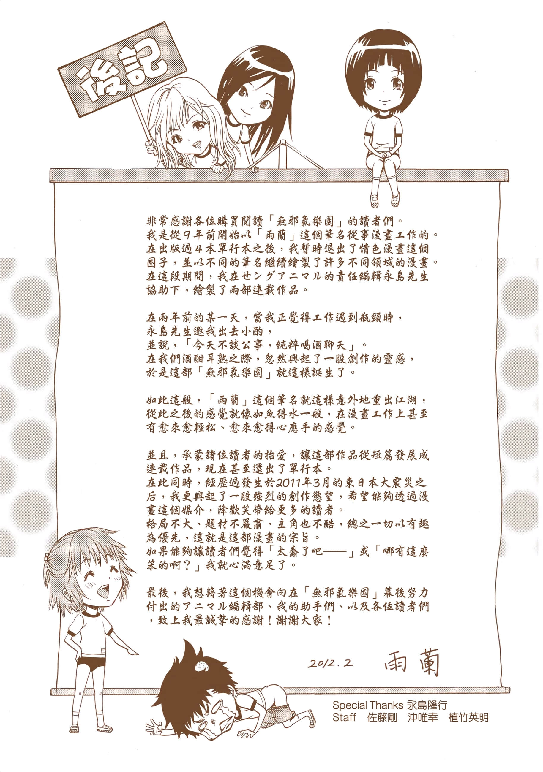 第 158 页