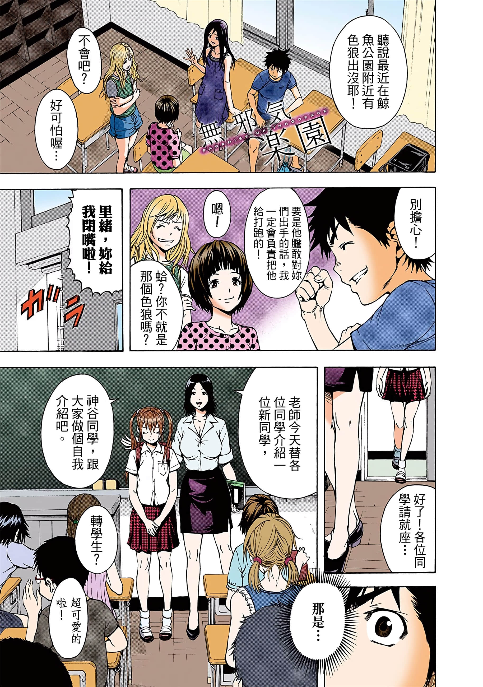 第 4 页