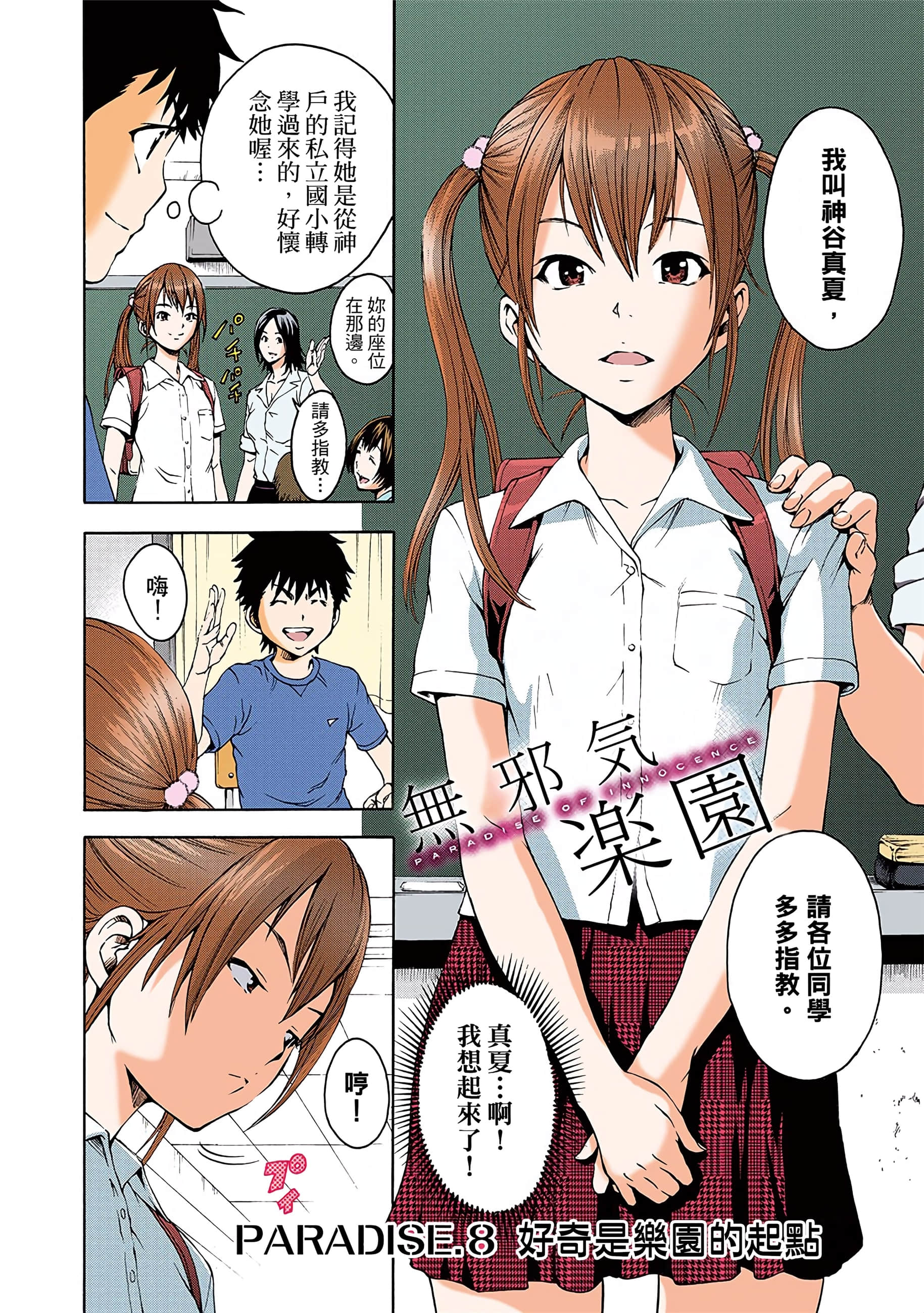 第 5 页