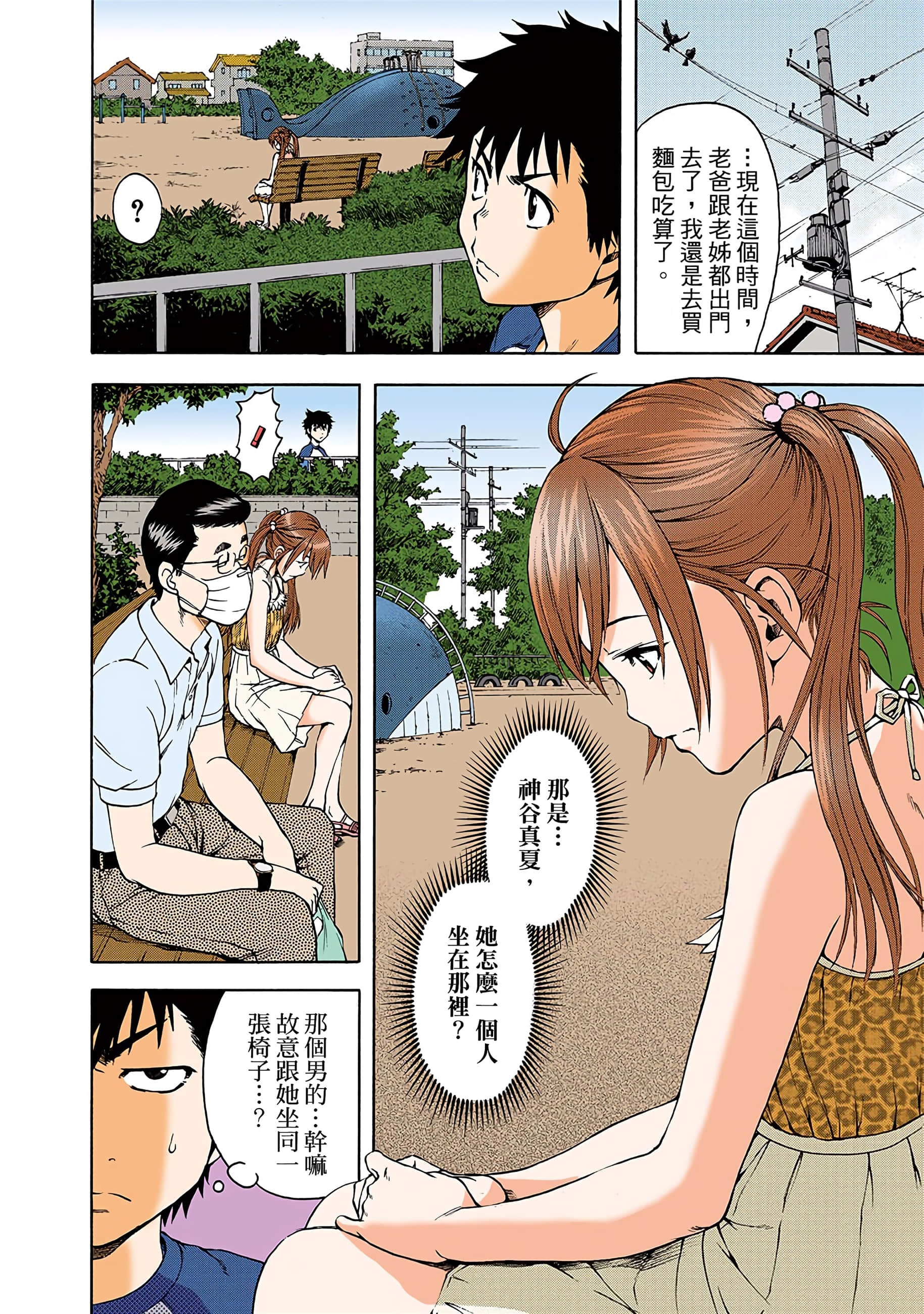 第 7 页