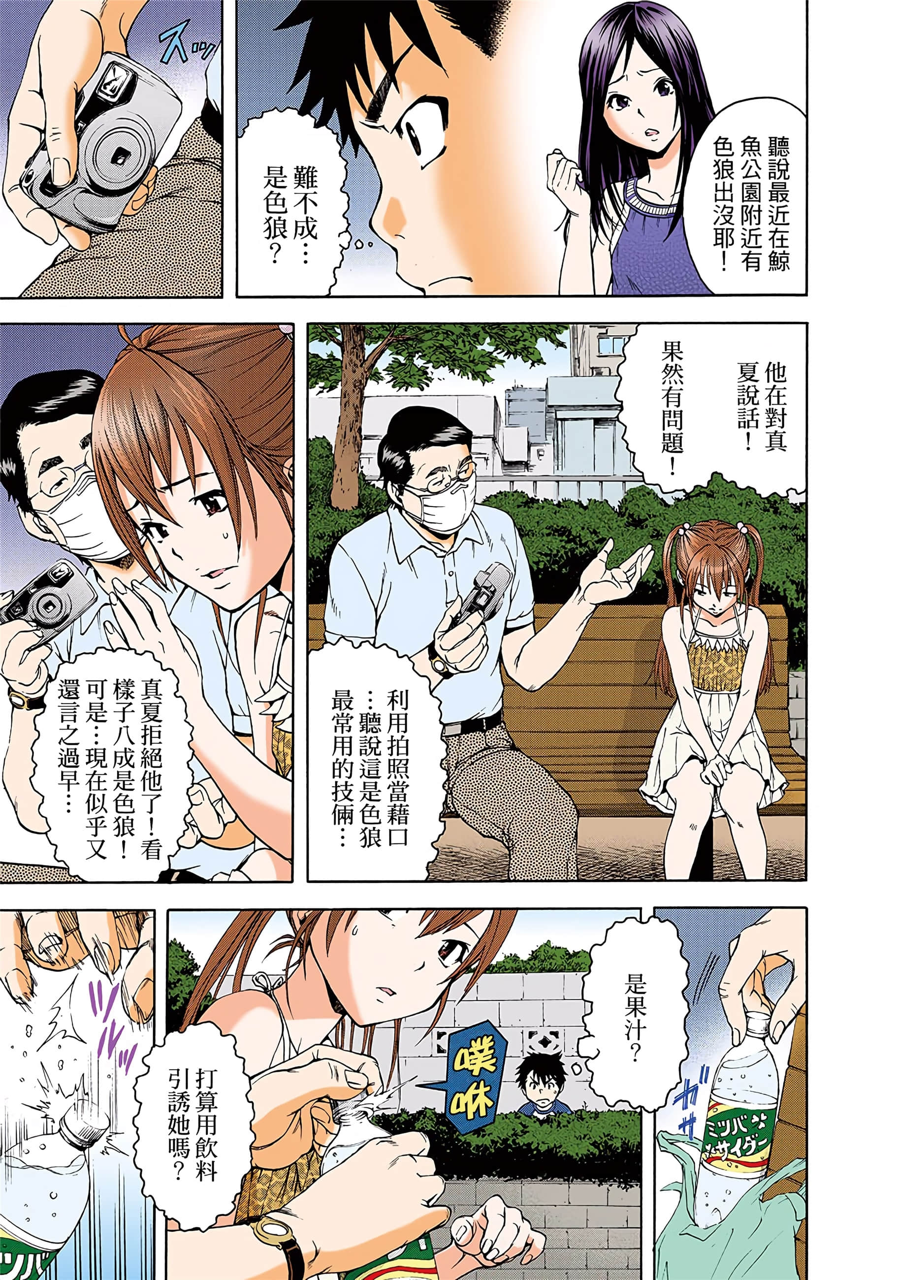 第 8 页
