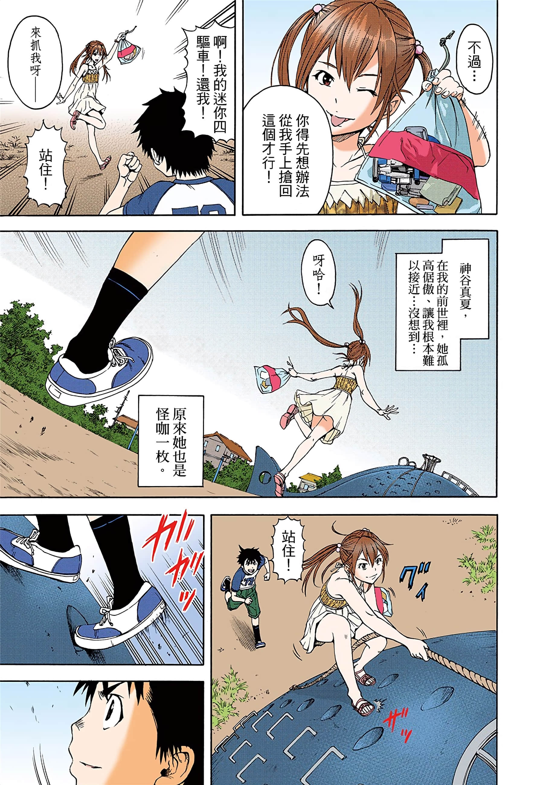 第 14 页