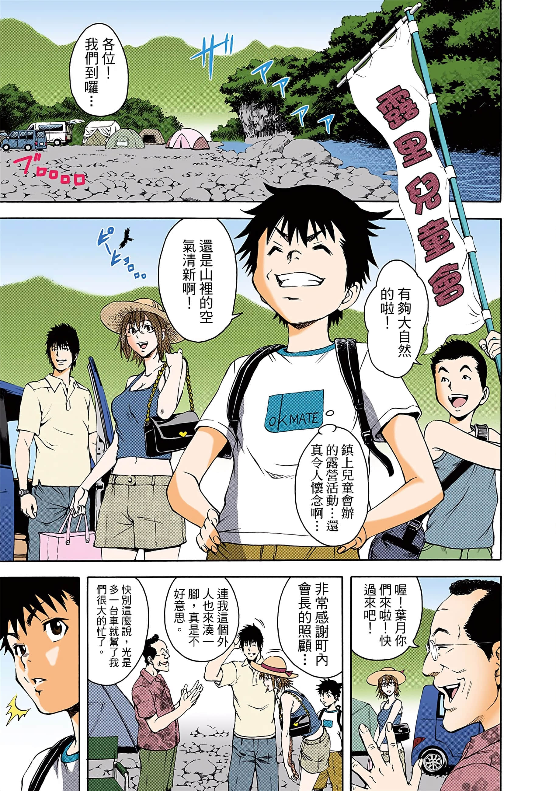 第 26 页