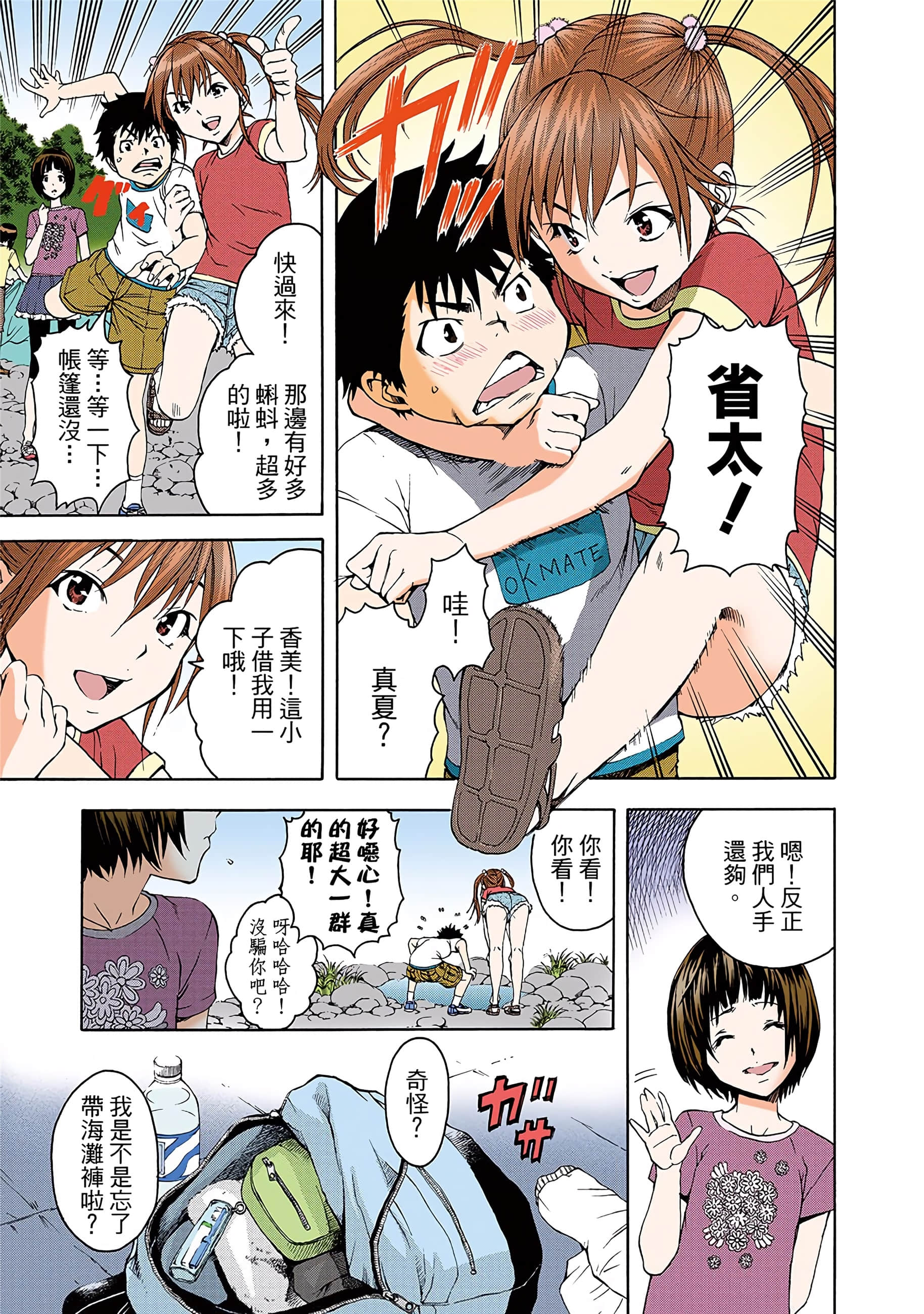 第 28 页
