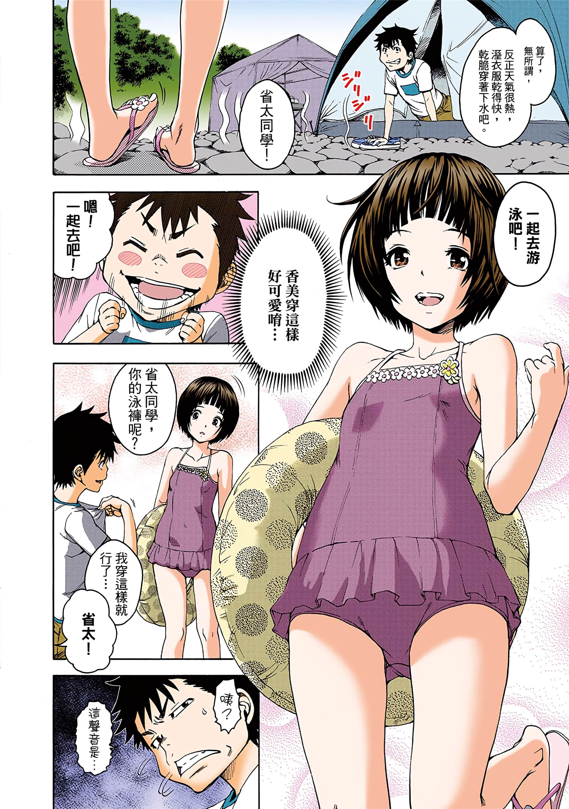 第 29 页