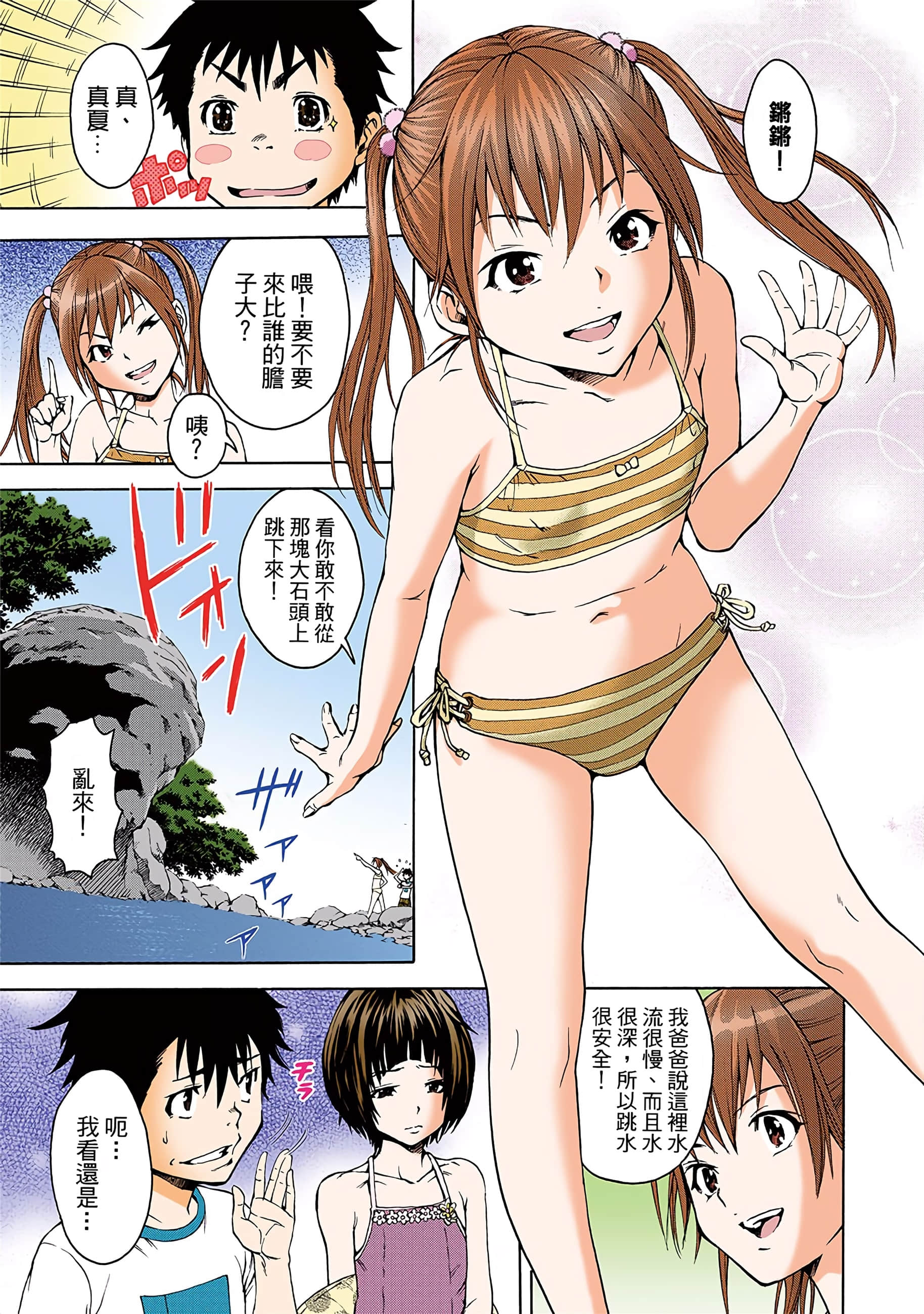 第 30 页
