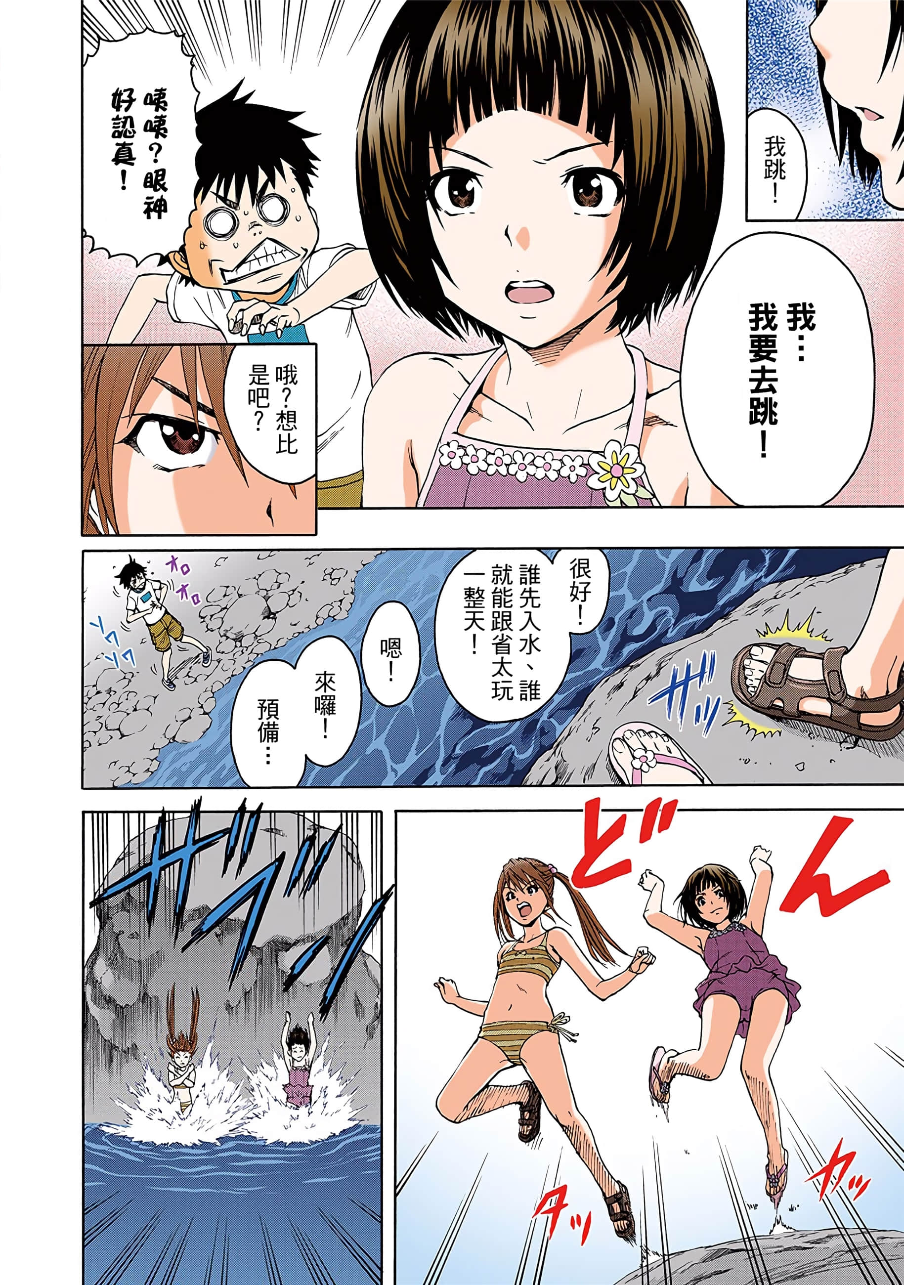 第 31 页