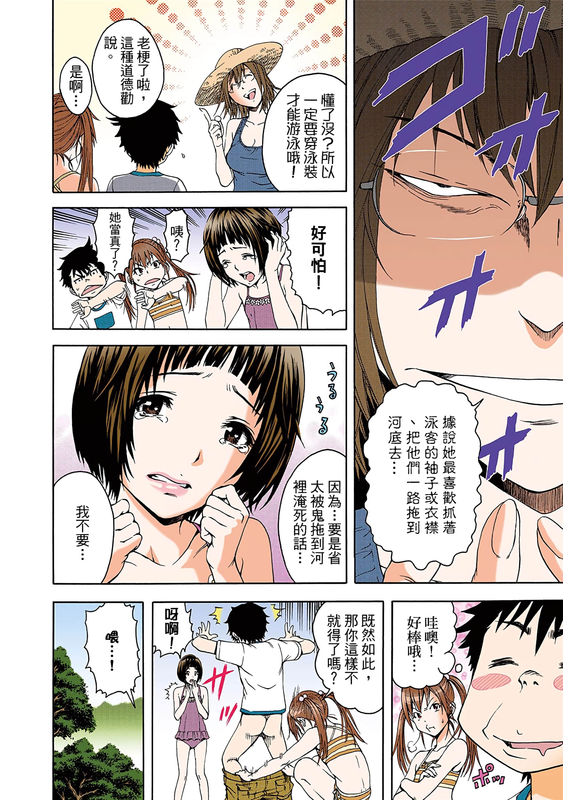 第 33 页